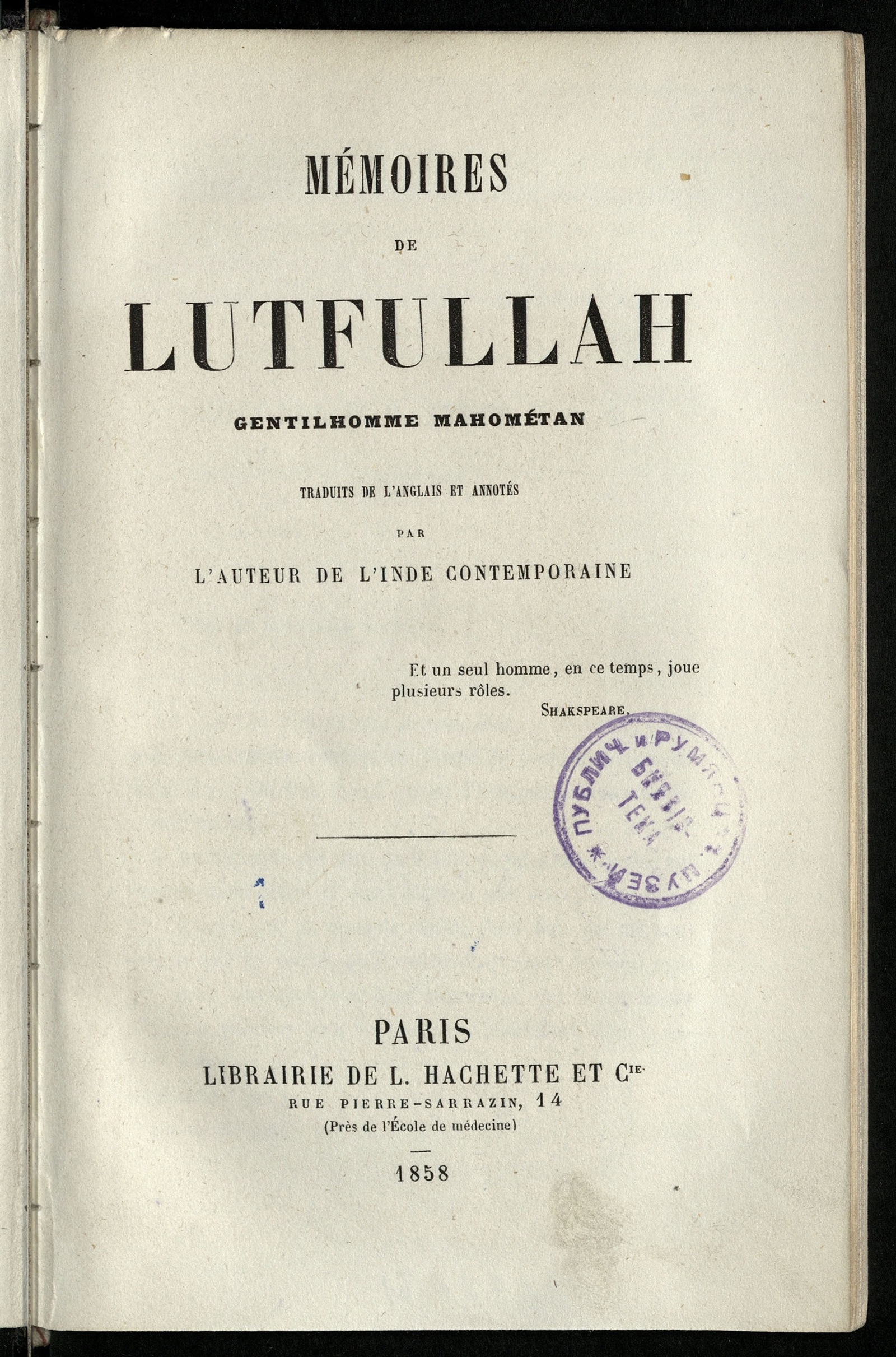 Изображение книги Mémoires de Lutfullah, gentilhomme mahométan