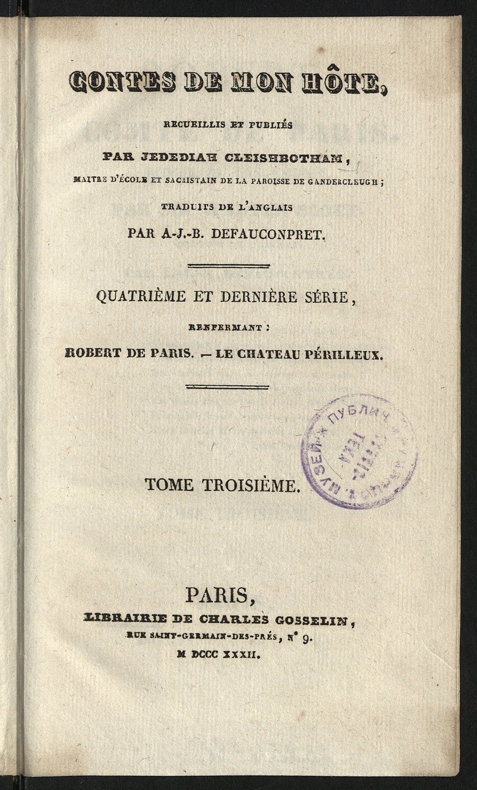 Изображение Oeuvres complètes de sir Walter Scott. T. 3