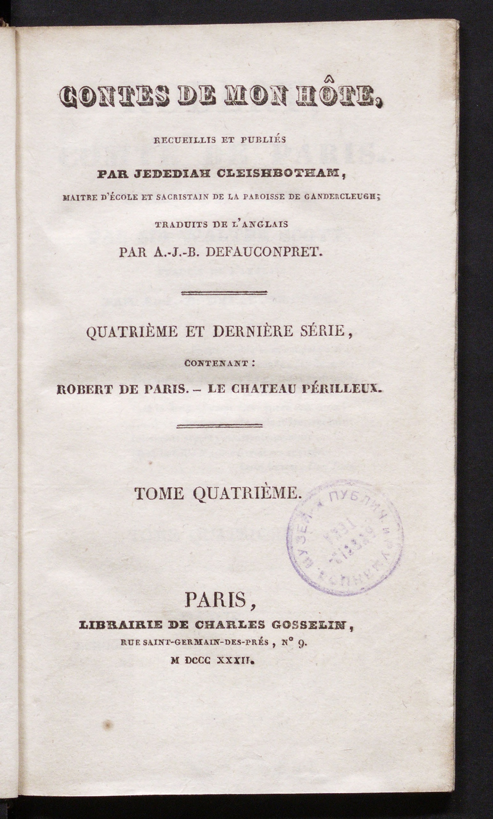 Изображение Oeuvres complètes de sir Walter Scott. T. 4