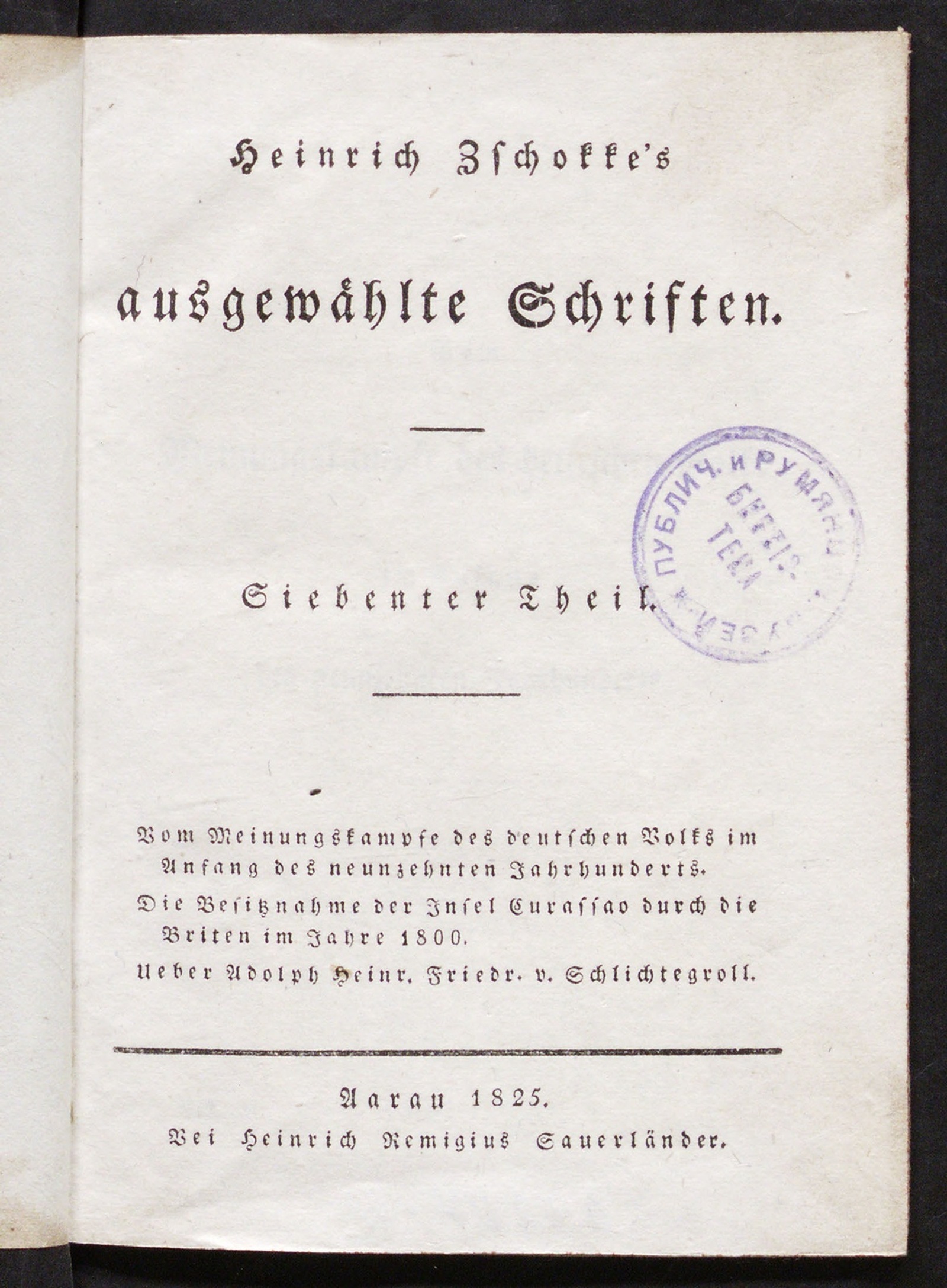 Изображение книги Heinrich Zschokke's ausgewählte Schriften. Th. 7. Vom Meinungskampfe des deutschen Volkes im Anfang des neunzehnten Jahrhunderts