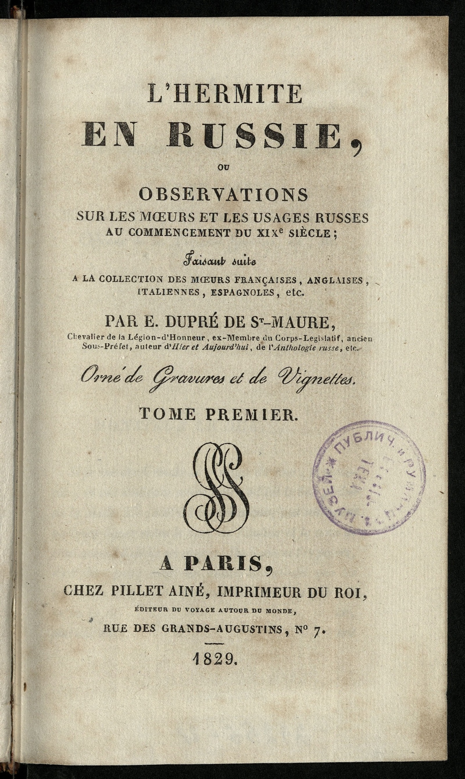 Изображение L'Hermite en Russie, ou Observations sur les moeurs et les usages russes au commencement du XIXe siècle. T. 1