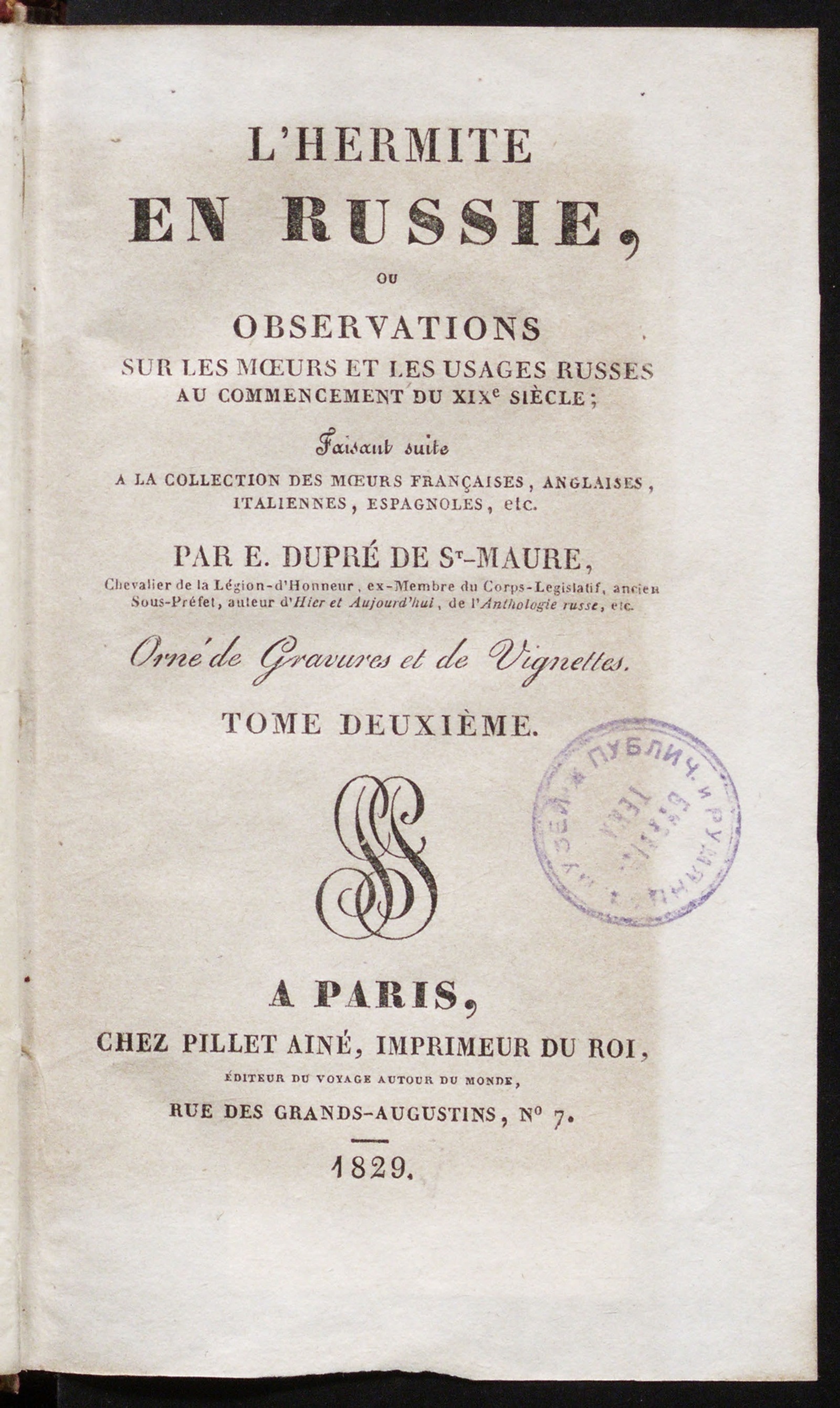 Изображение L'Hermite en Russie, ou Observations sur les moeurs et les usages russes au commencement du XIXe siècle. T. 2
