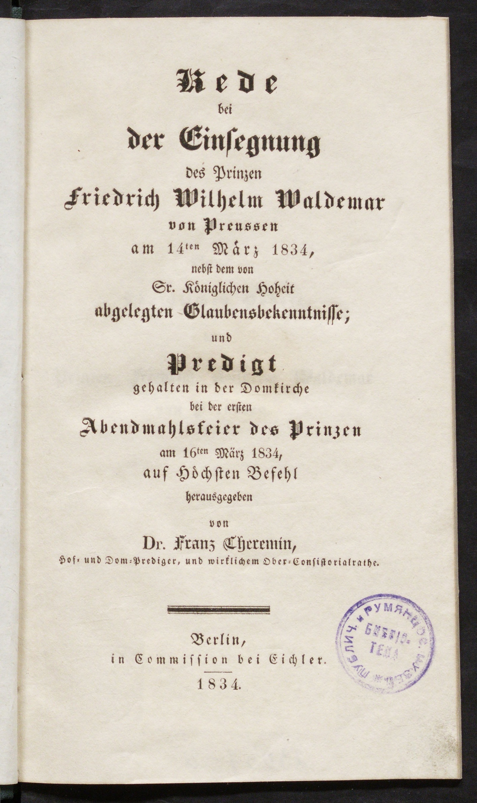 Изображение книги Rede bei der Einsegnung des Prinzen Friedrich Wilhelm Waldemar von Preussen am 14ten März 1834, nebst dem von Sr. Königlichen Hoheit abgelegten Glaubensbekenntisse