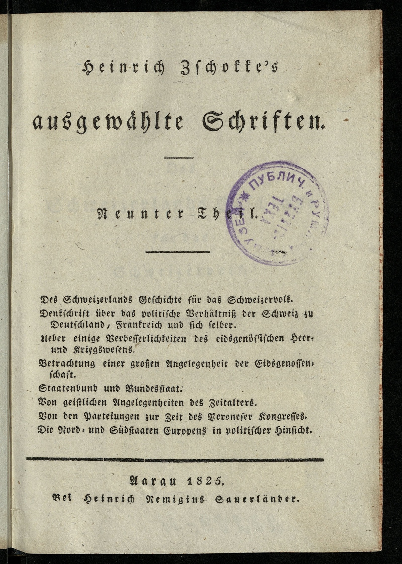 Изображение книги Heinrich Zschokke's ausgewählte Schriften. Th. 9. Des Schweizerlands Geschichte für das Schweizervolk