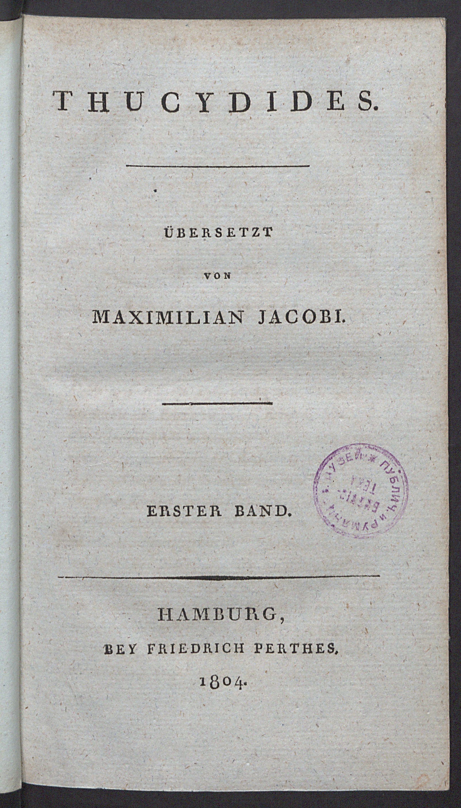 Изображение Thucydides. Bd. 1