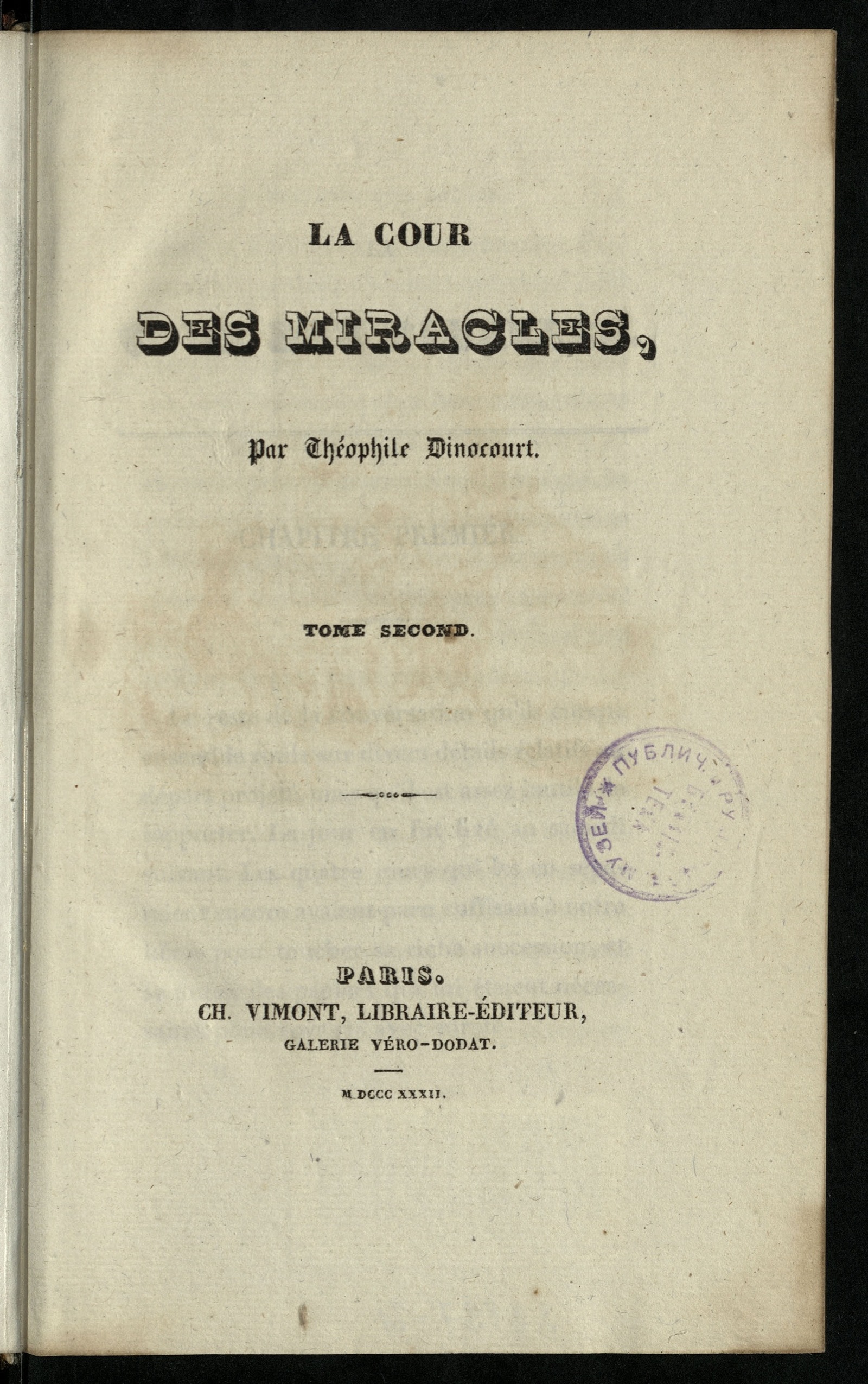 Изображение книги La cour des miracles. T. 2