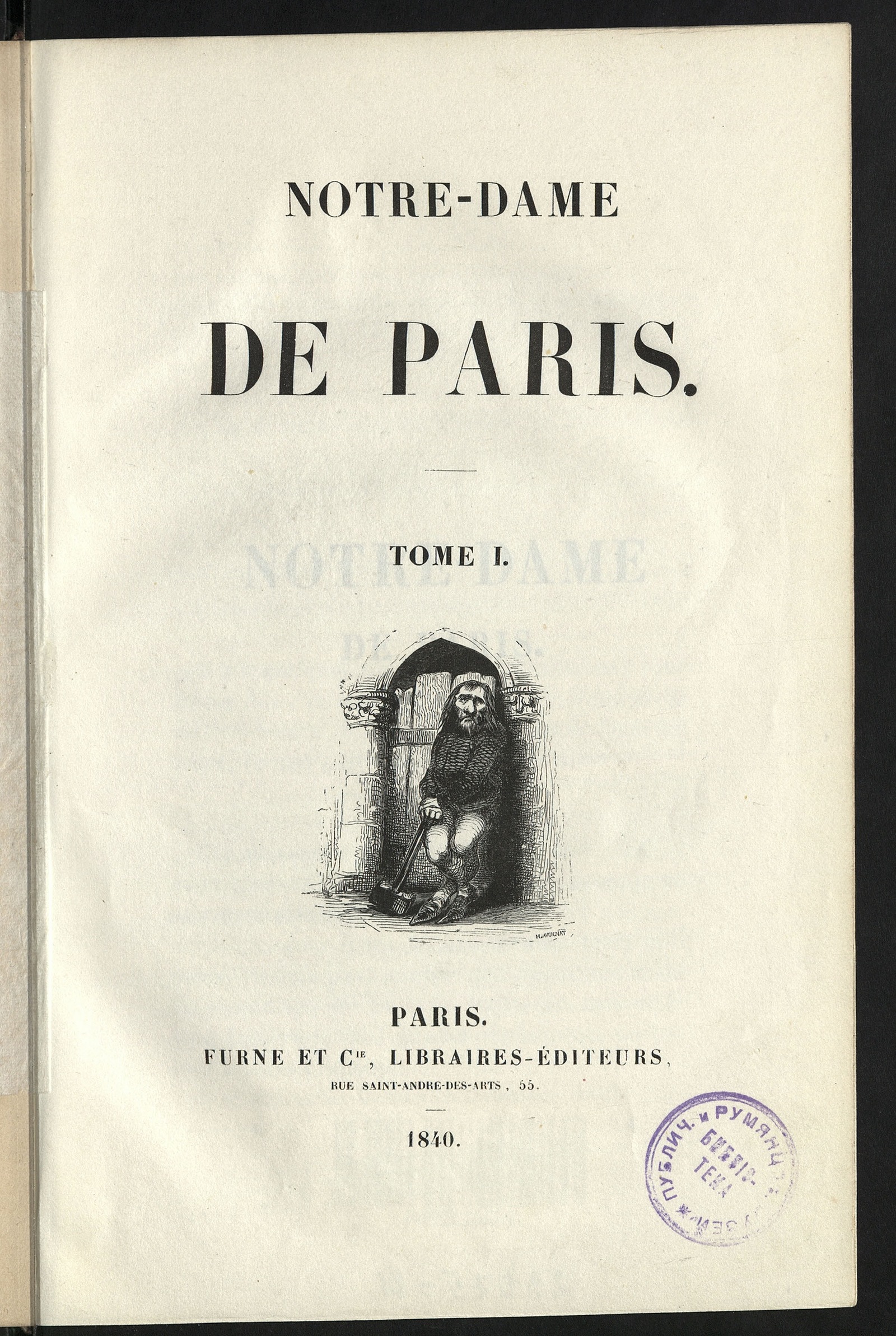 Изображение Œuvres de Victor Hugo. T. 5. Notre-Dame de Paris. T. 1