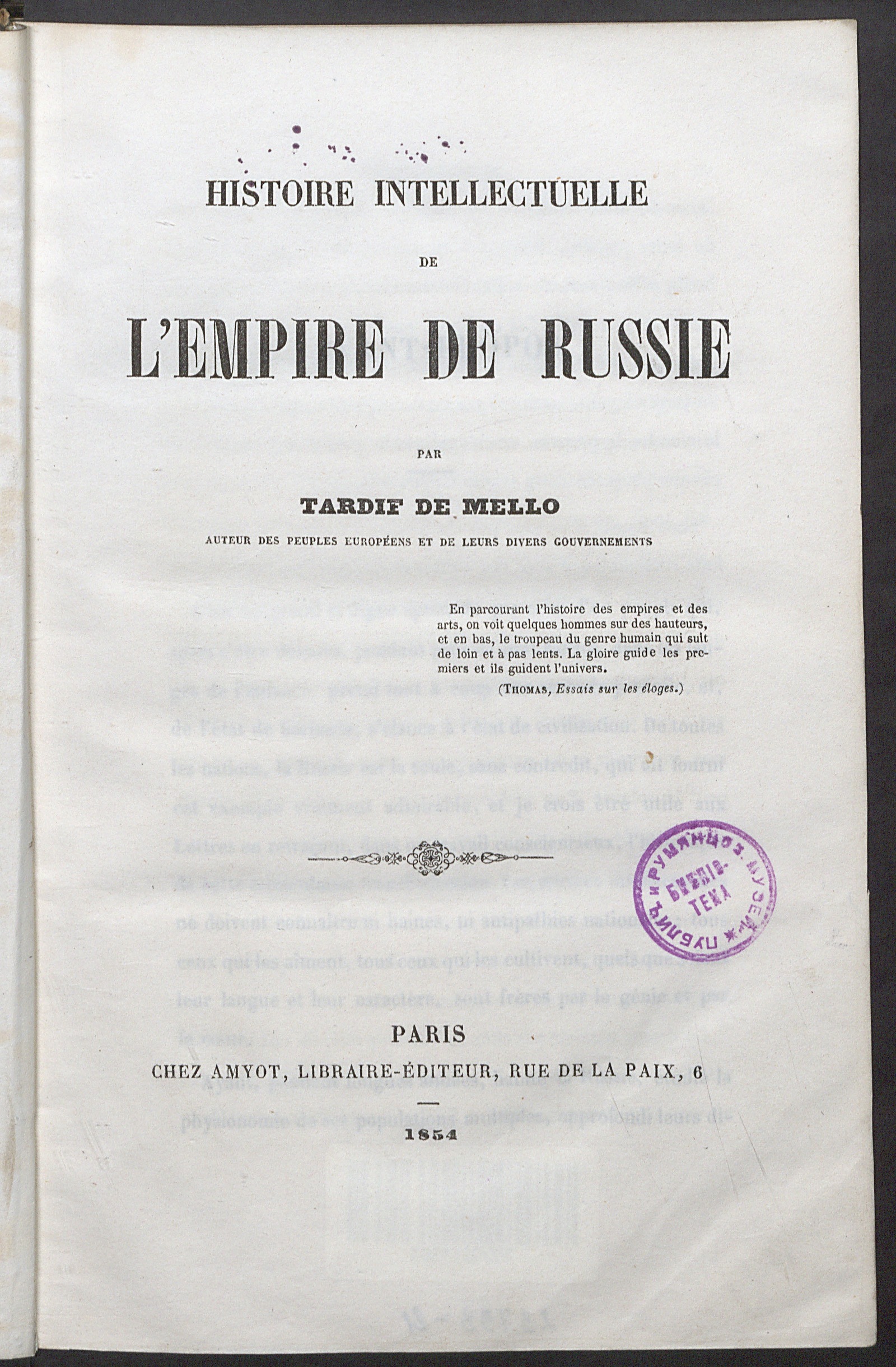 Изображение книги Histoire intellectuelle de l'empire de Russie