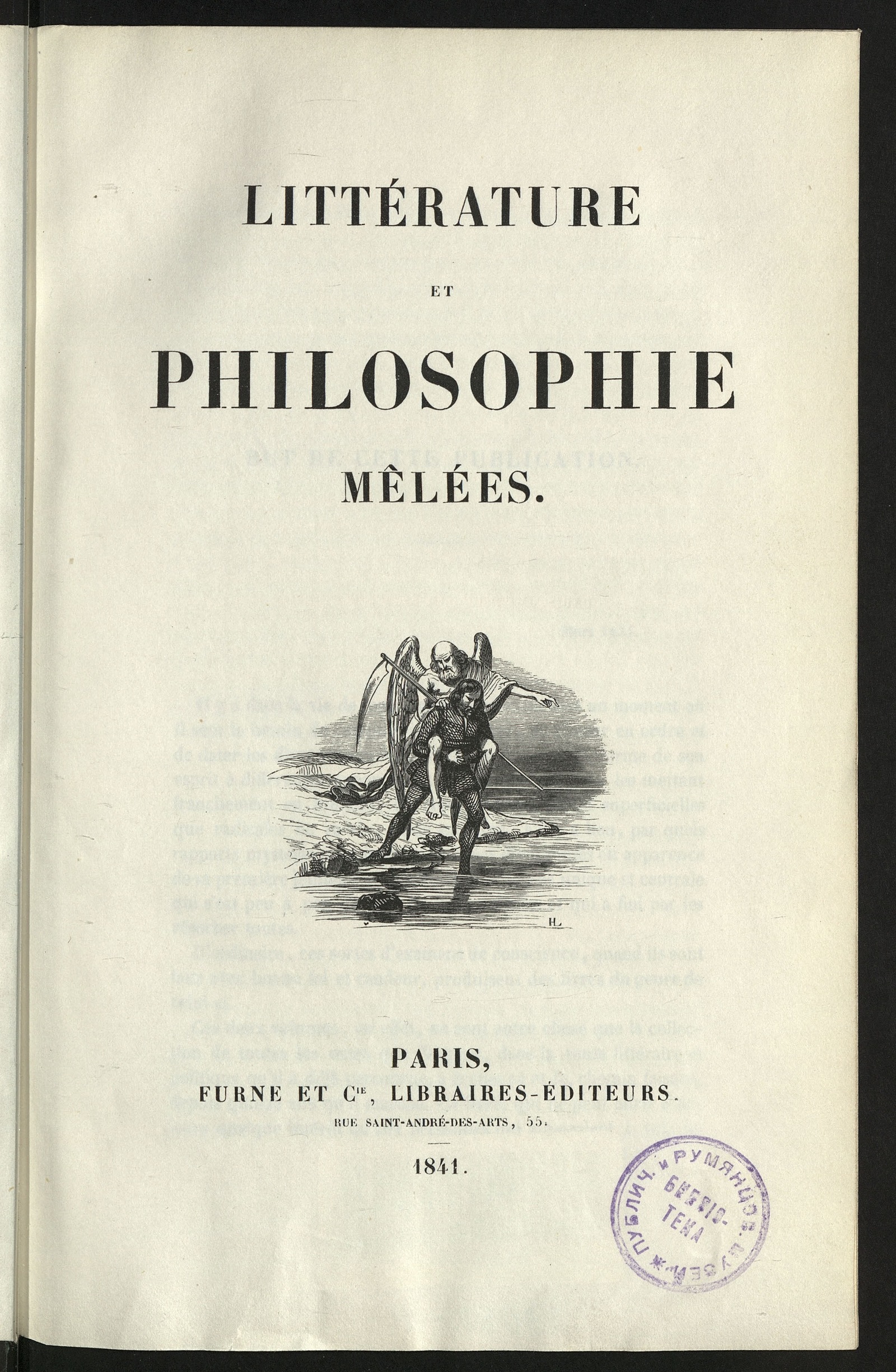 Изображение книги Œuvres de Victor Hugo. T. 12. Littérature et philosophie mêlées