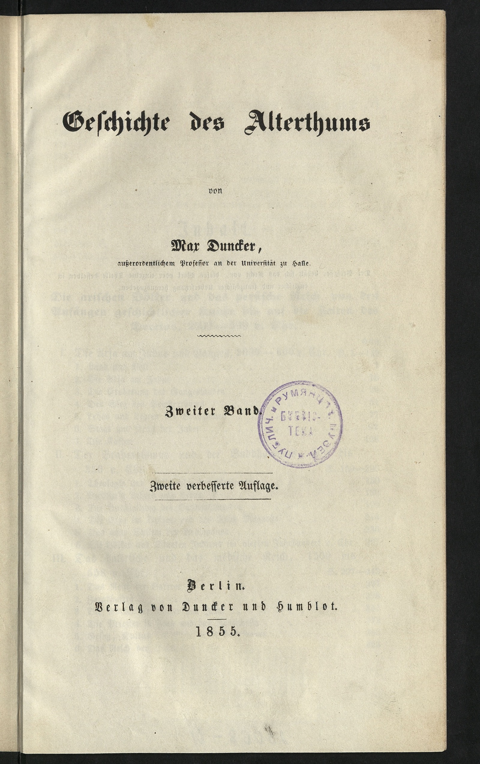 Изображение Geschichte des Alterthums