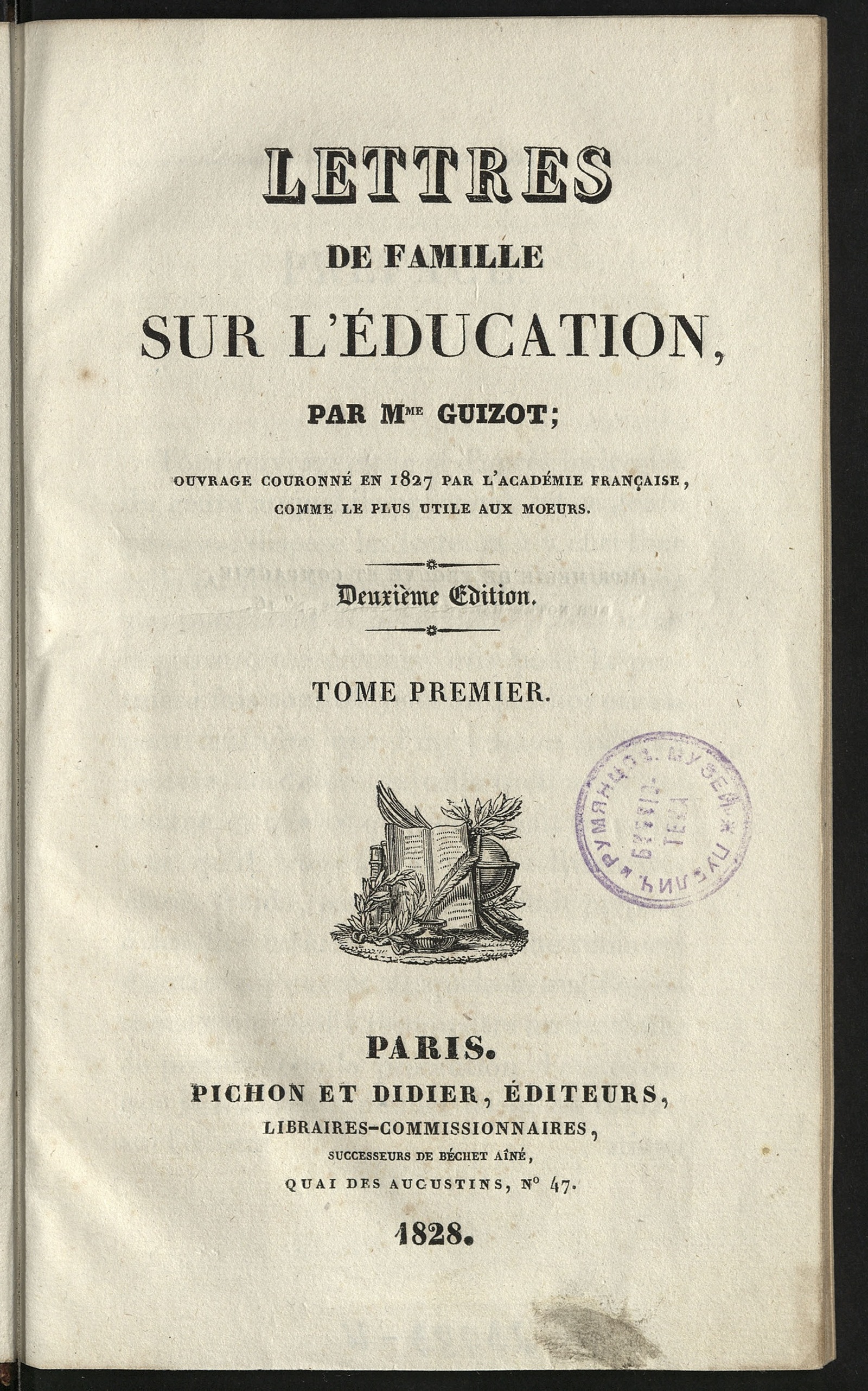 Изображение Lettres de famille sur l'éducation. T. 1