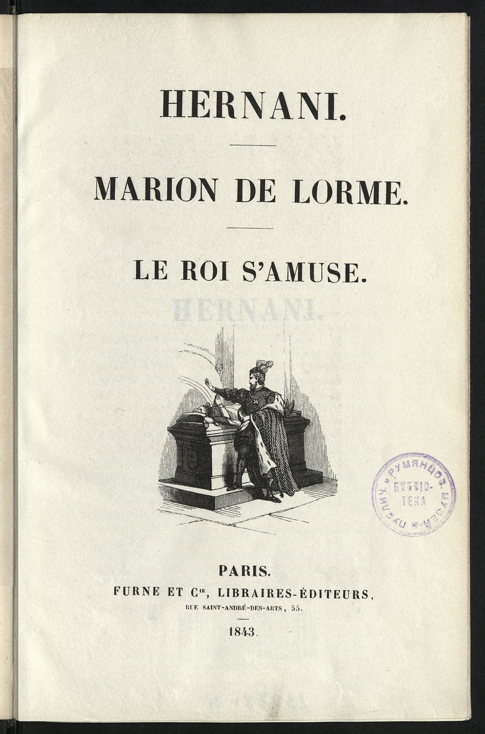 Изображение книги Œuvres de Victor Hugo. T. 8. Hernani. Marion de Lorme. Le roi s'amuse