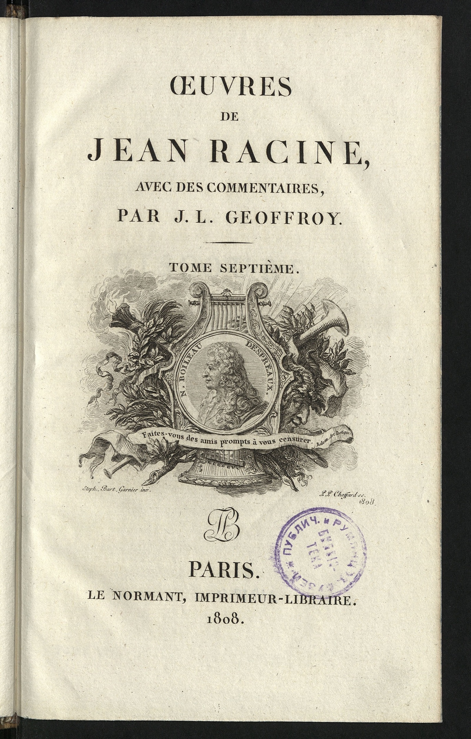 Изображение Oeuvres de Jean Racine. Tome 7