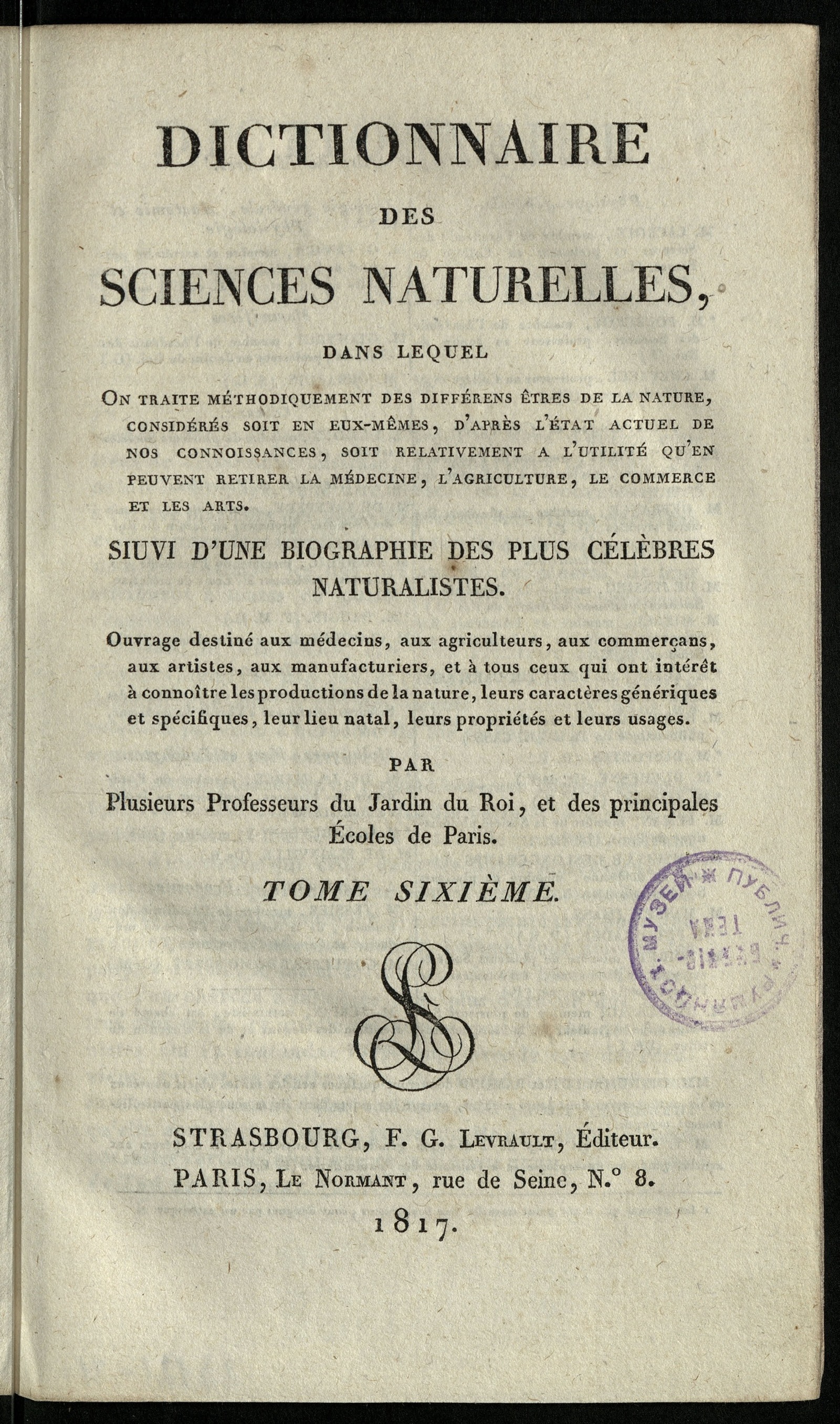 Изображение книги Dictionnaire des sciences naturelles. Т. 6. CAA-CAQ