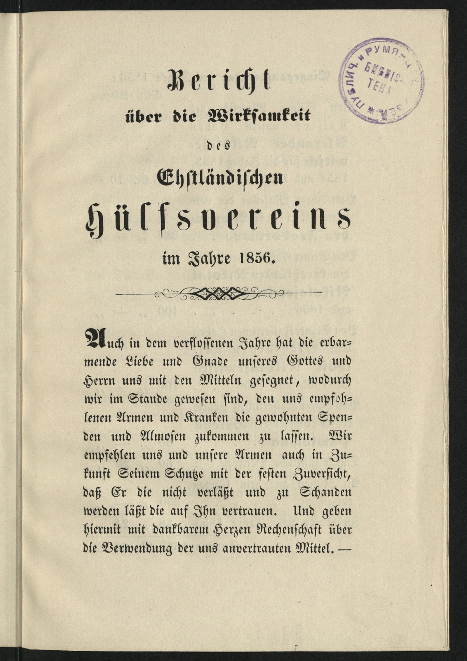 Изображение Bericht über die Wirksamkeit des Estländischen Hülfsvereins im Jahre... 1856