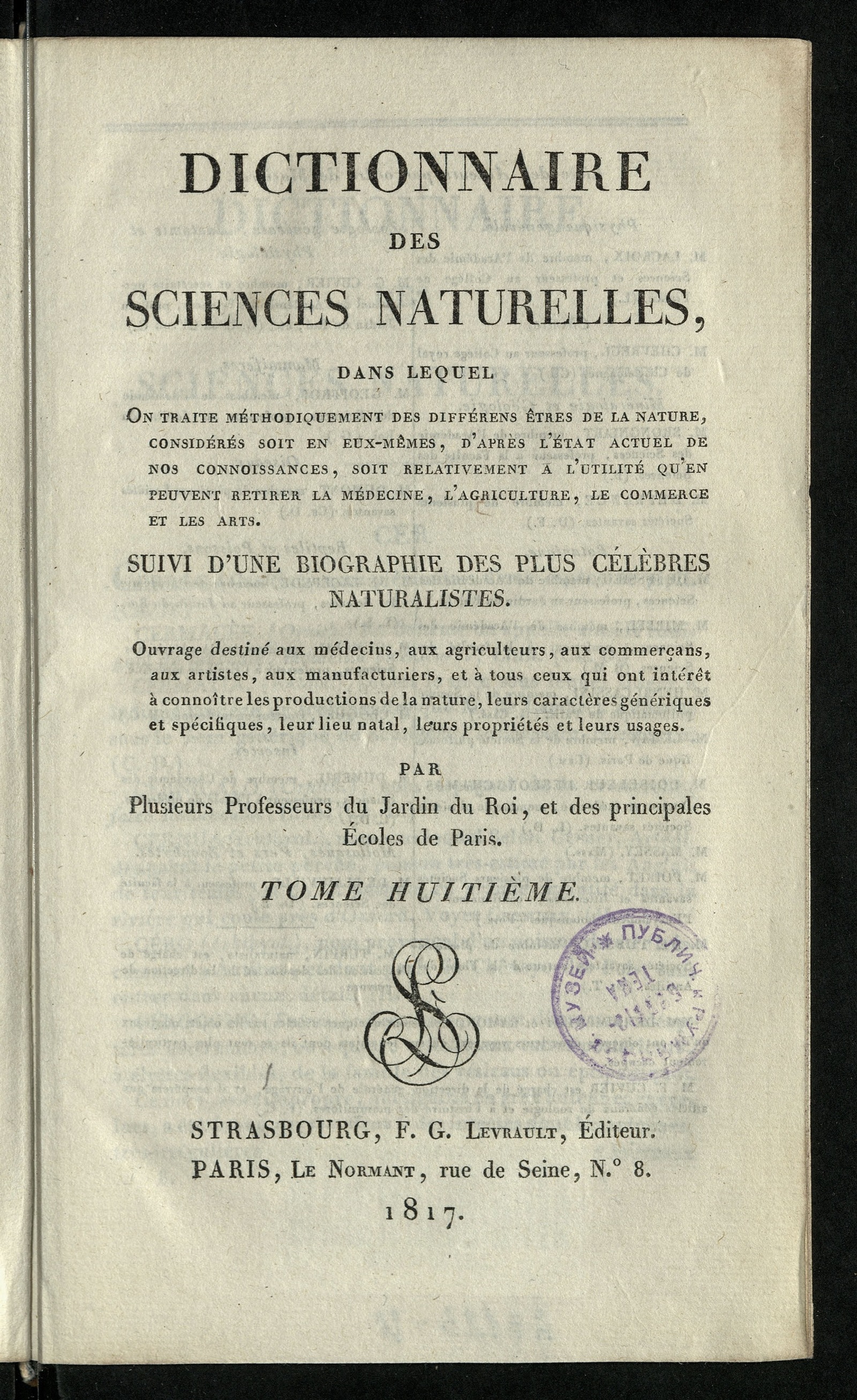 Изображение книги Dictionnaire des sciences naturelles. T. 8. CER-CHI