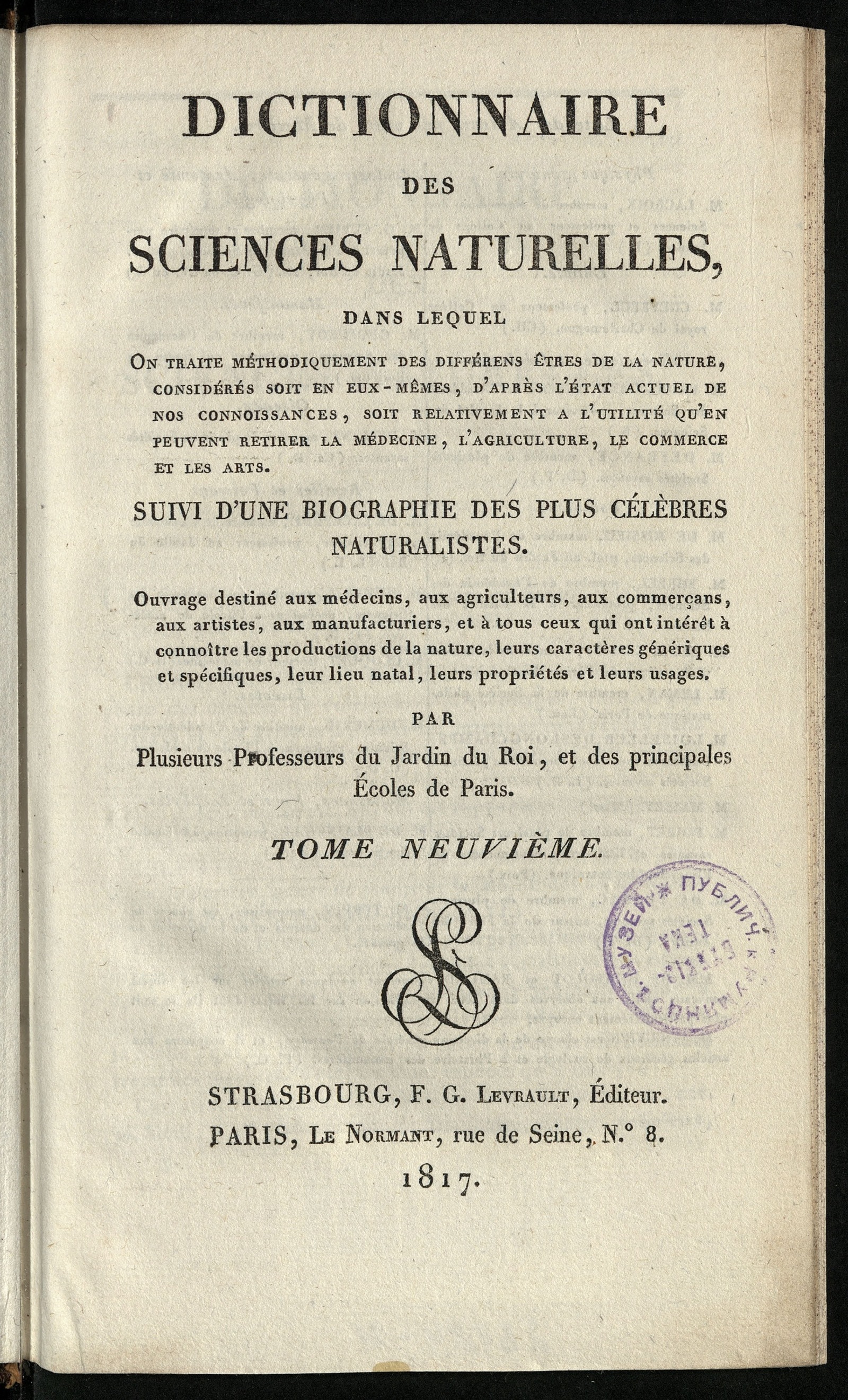 Изображение книги Dictionnaire des sciences naturelles. T. 9. CHL-COF