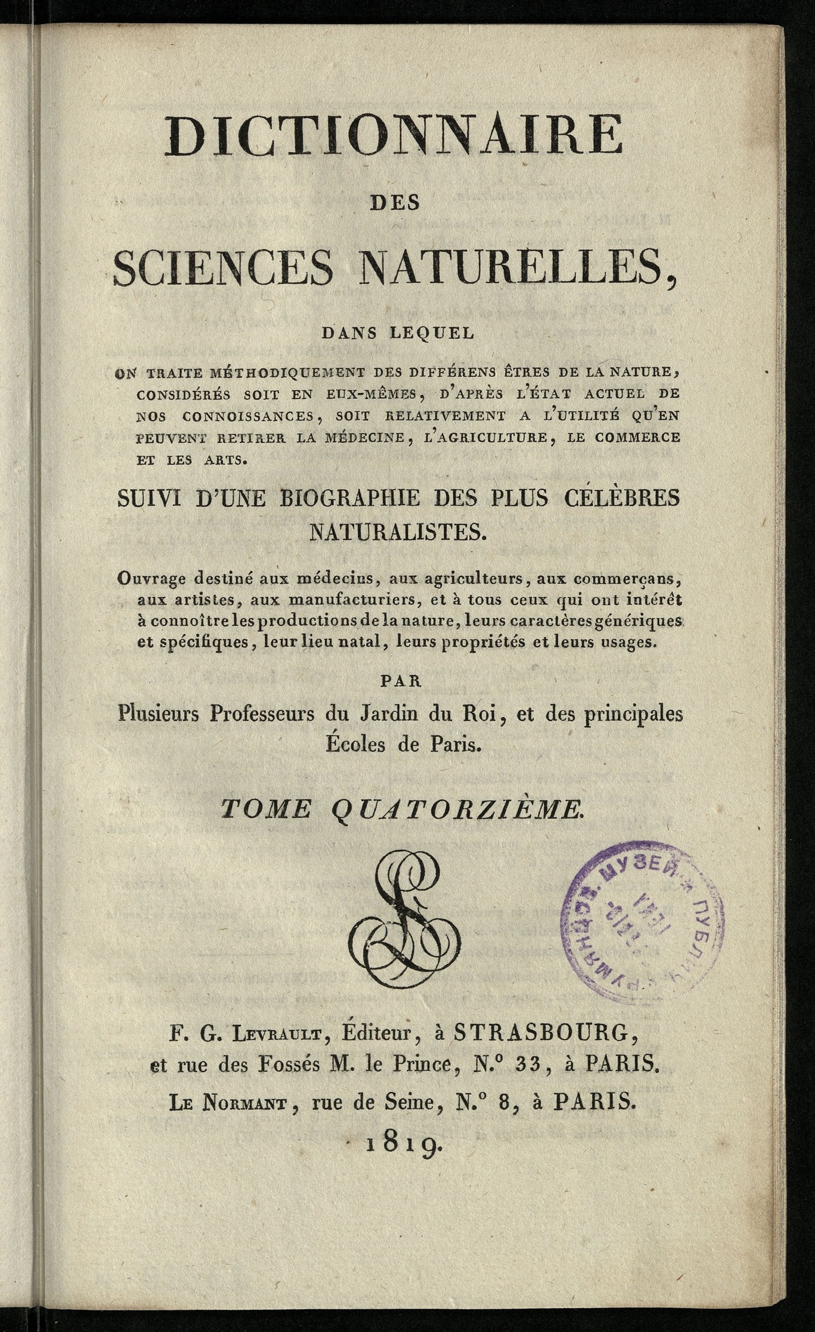 Изображение Dictionnaire des sciences naturelles. T. 14. EA-EOU