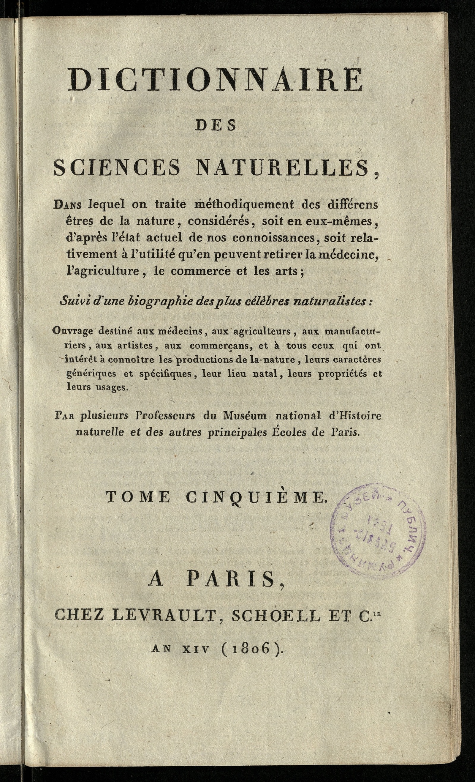Изображение книги Dictionnaire des sciences naturelles. Т. 5. BOA-BYT