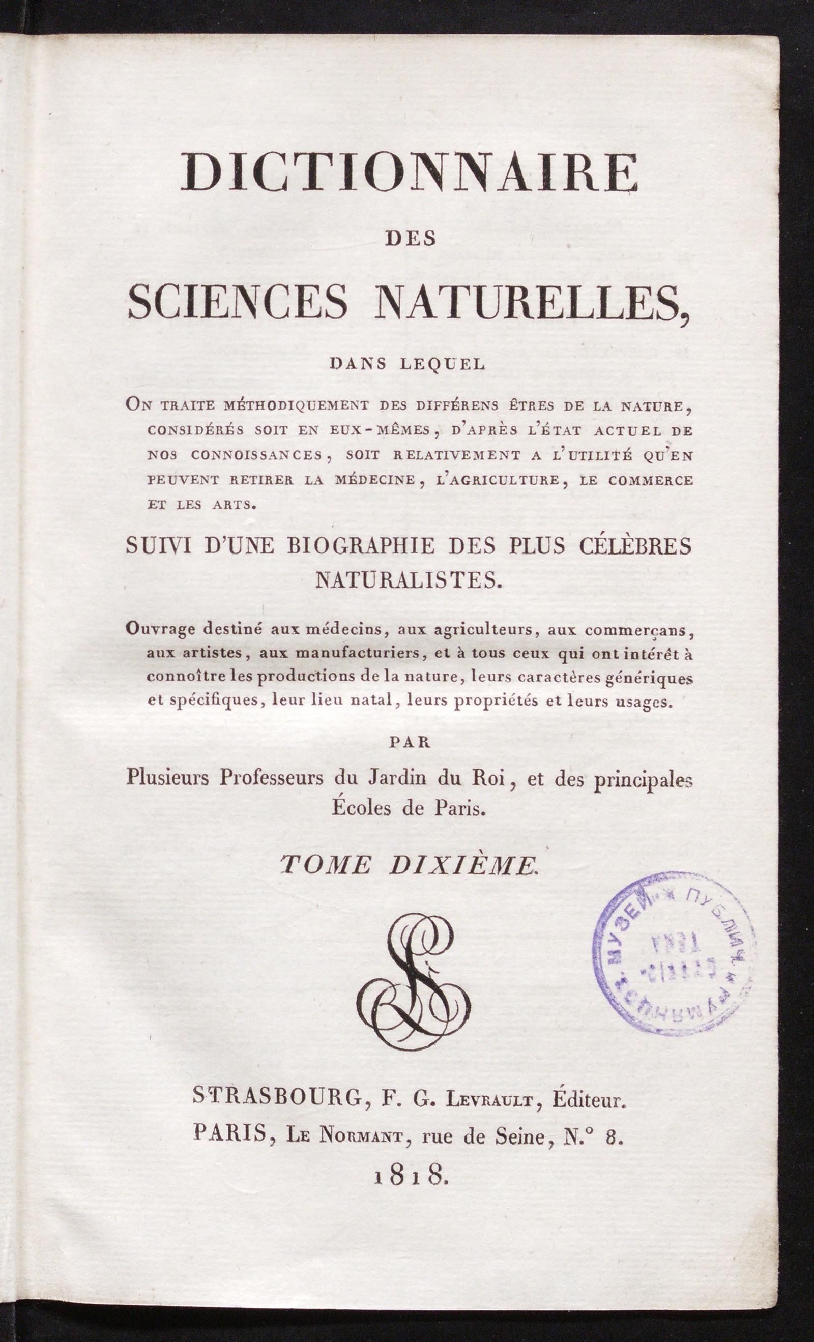 Изображение Dictionnaire des sciences naturelles. T. 10. COG-COR