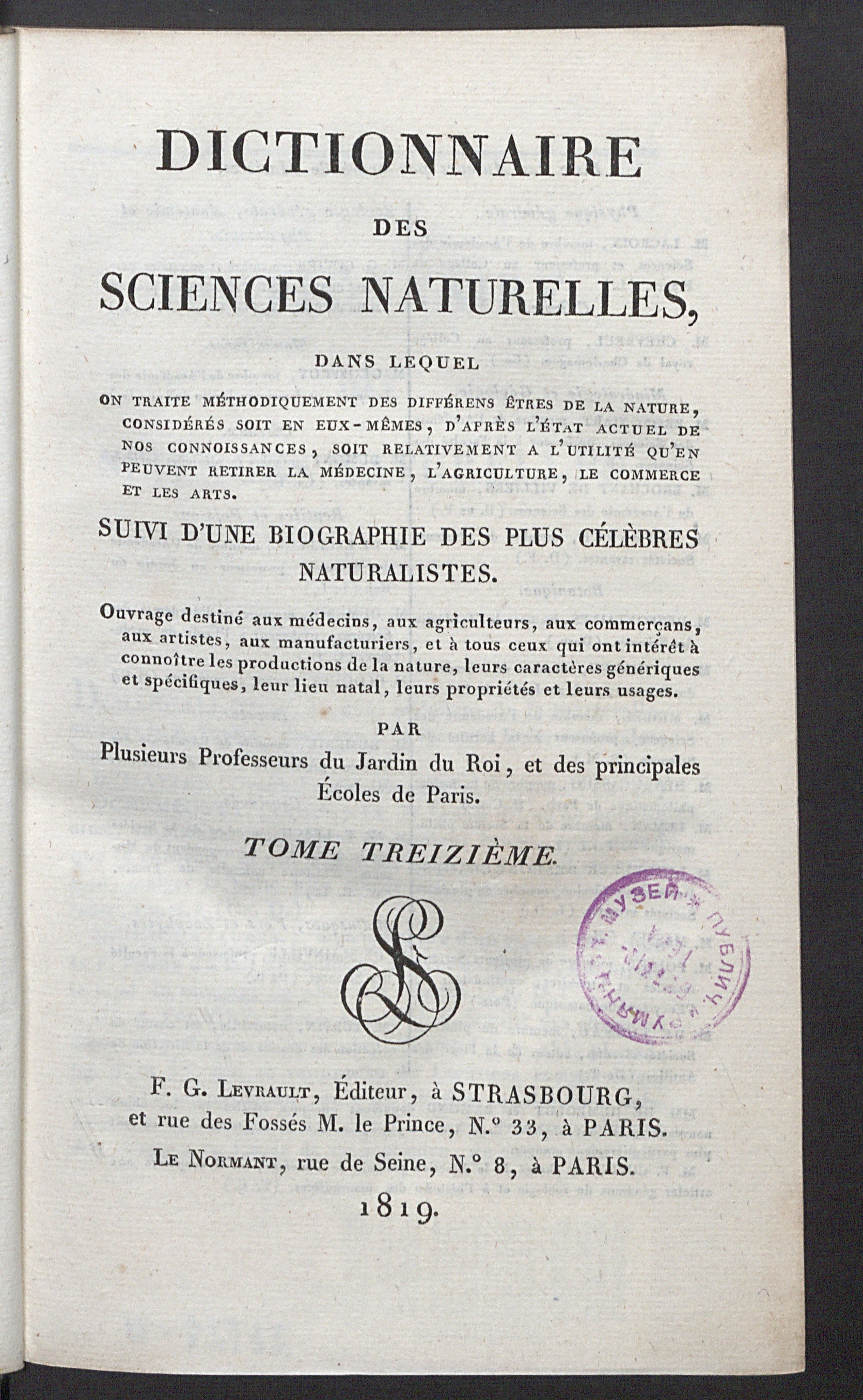 Изображение Dictionnaire des sciences naturelles. T. 13. DEA-DZW