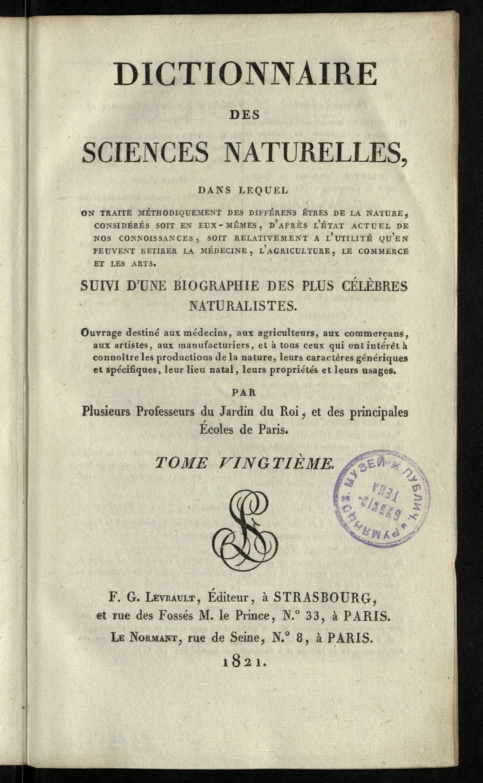 Изображение книги Dictionnaire des sciences naturelles. T. 20. GUA-HEO