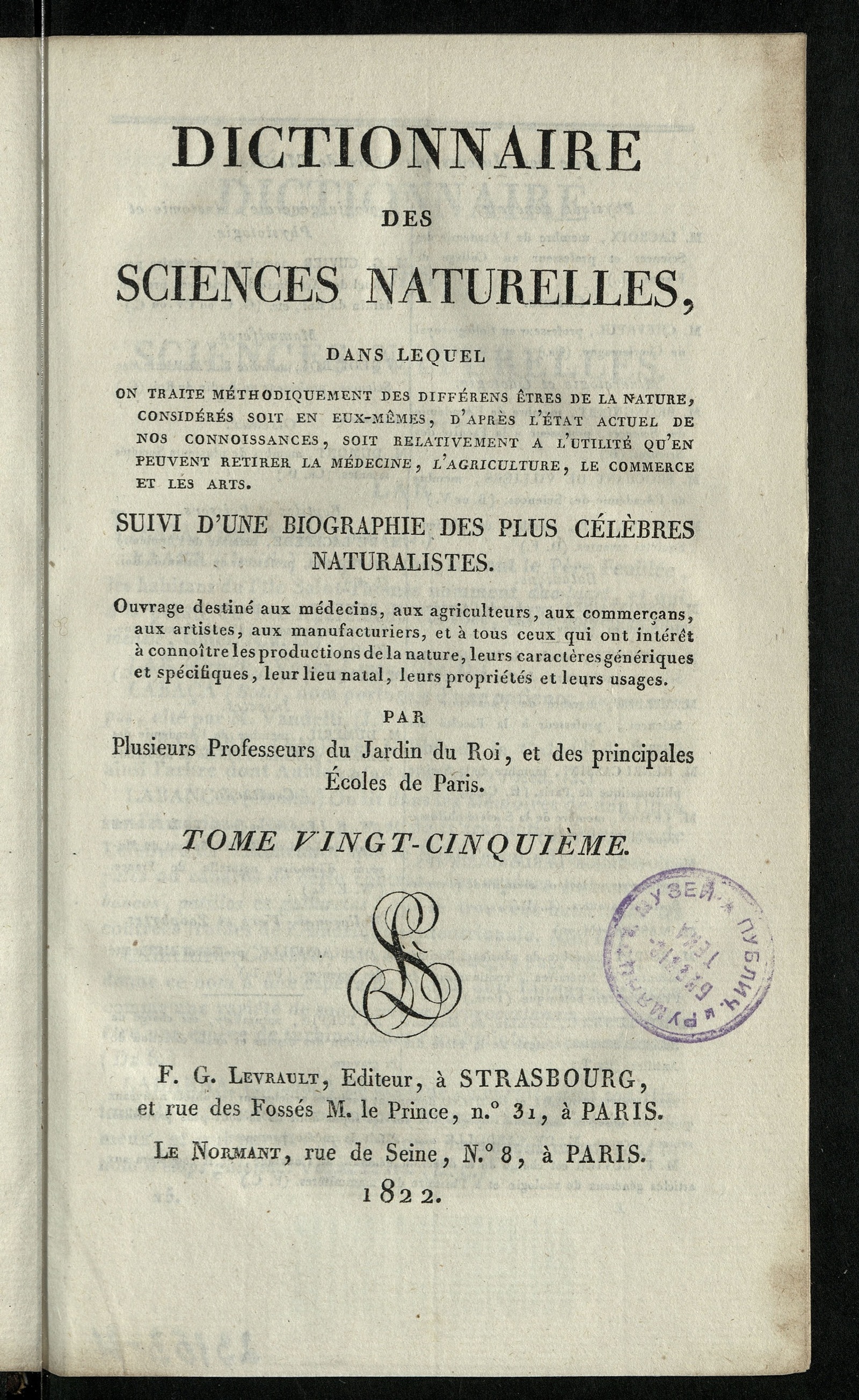 Изображение книги Dictionnaire des sciences naturelles. T. 25. LAA-LEO