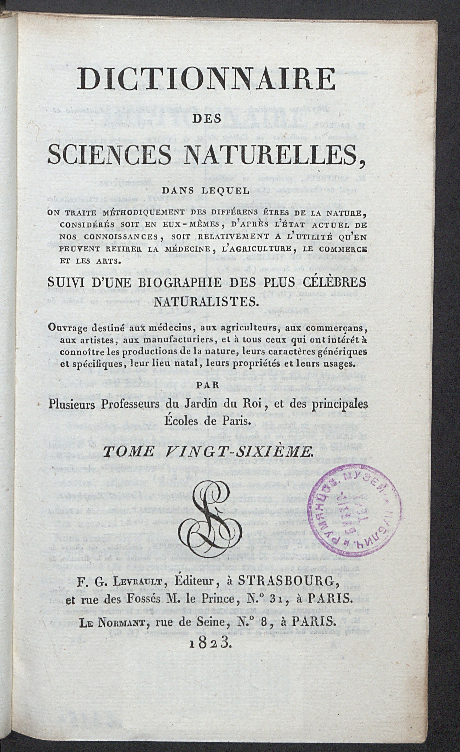 Изображение книги Dictionnaire des sciences naturelles. T. 26. LEP-LIN