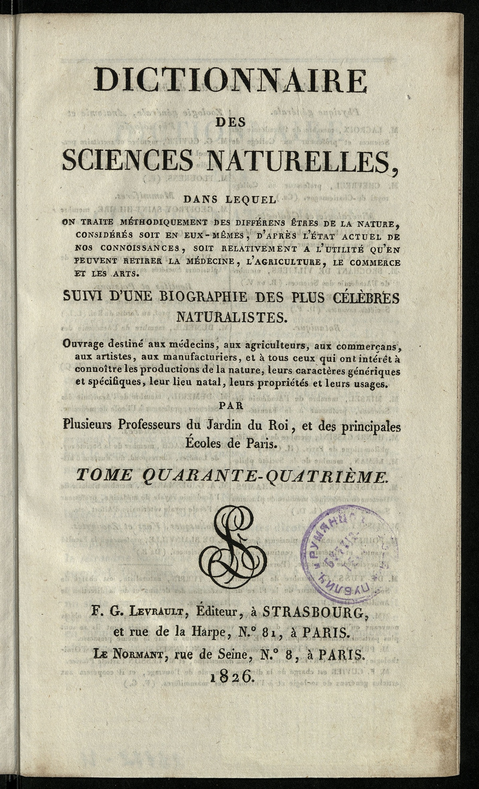 Изображение книги Dictionnaire des sciences naturelles. T. 44. PTA-RAZ