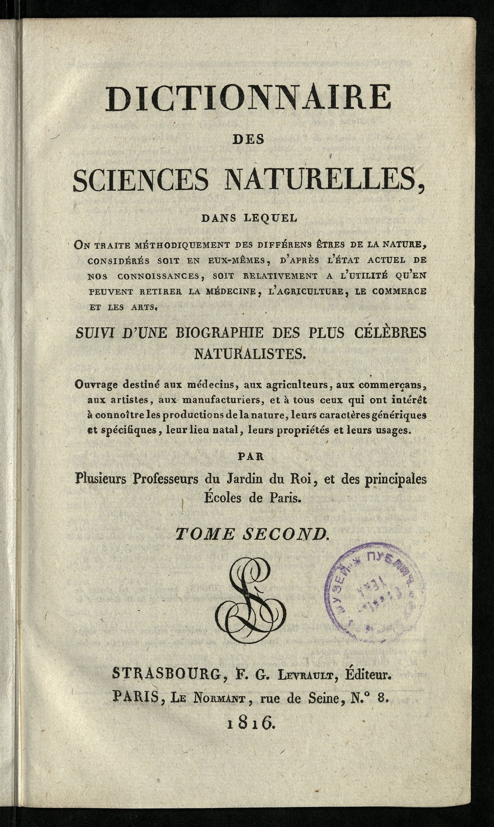 Изображение книги Dictionnaire des sciences naturelles. Т. 2. AMA-ARGE