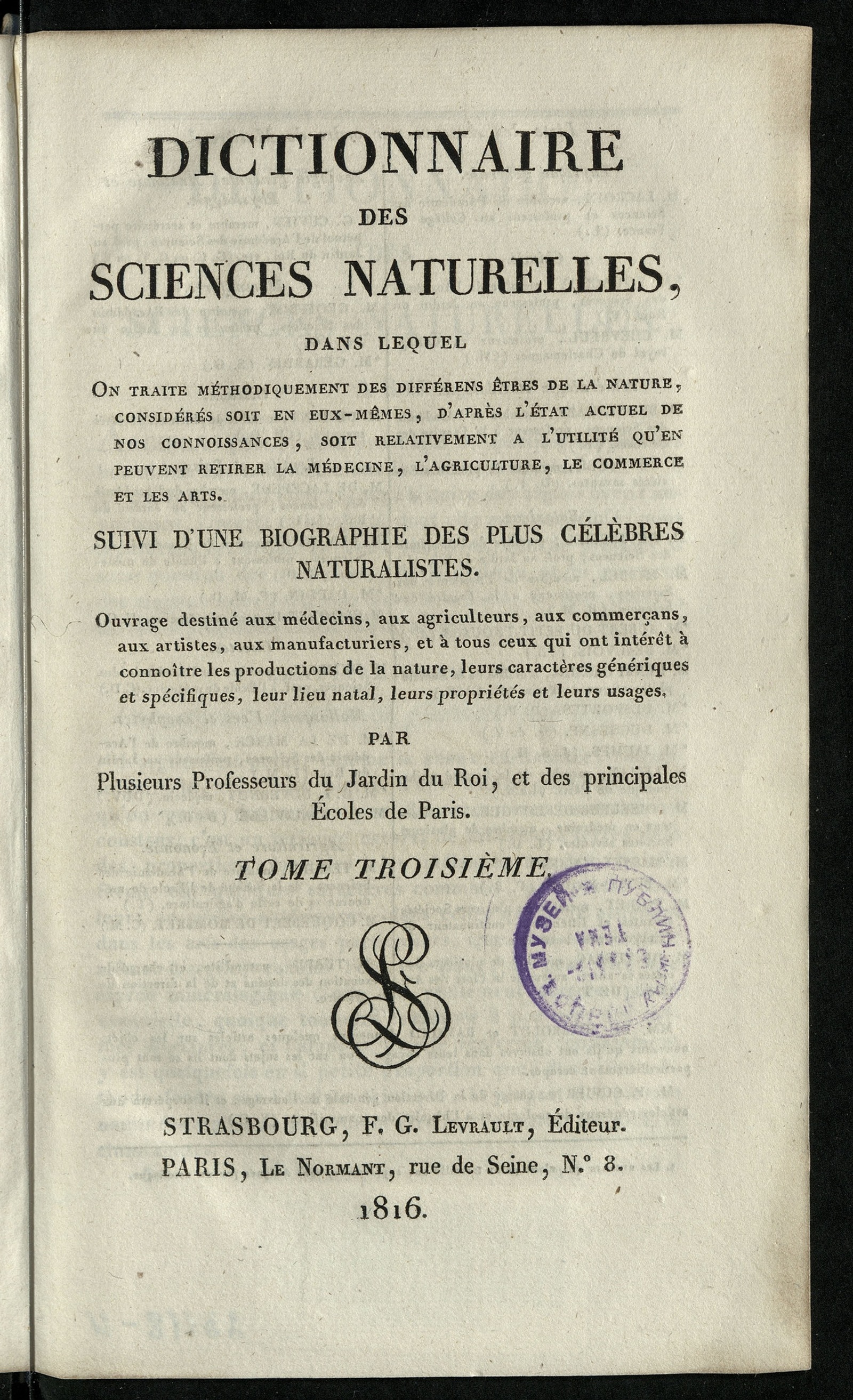 Изображение книги Dictionnaire des sciences naturelles. Т. 3. ARGI-BAM