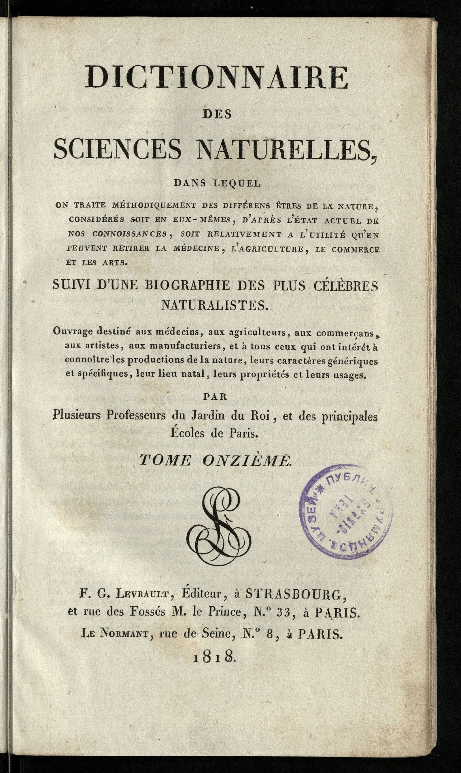 Изображение Dictionnaire des sciences naturelles. T. 11. COS-CRIS