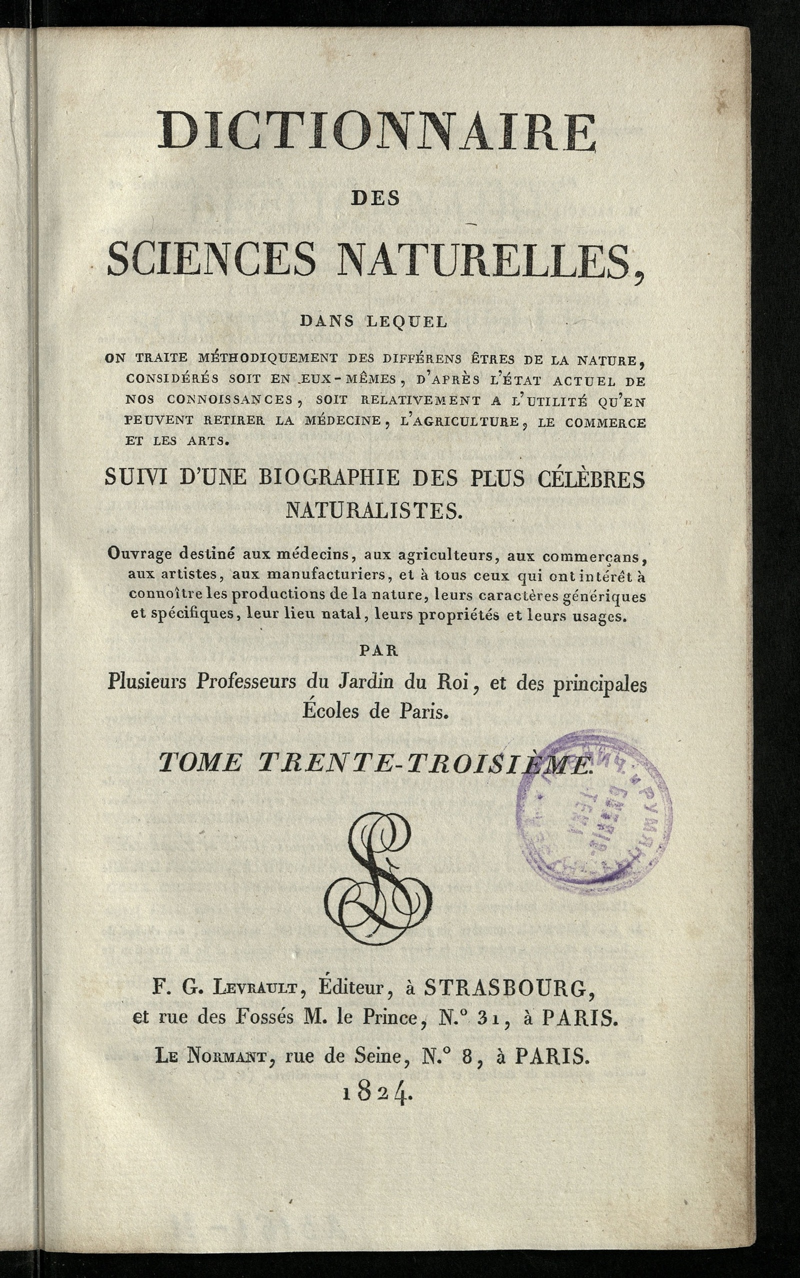 Изображение книги Dictionnaire des sciences naturelles. T. 33. MORG-MYC