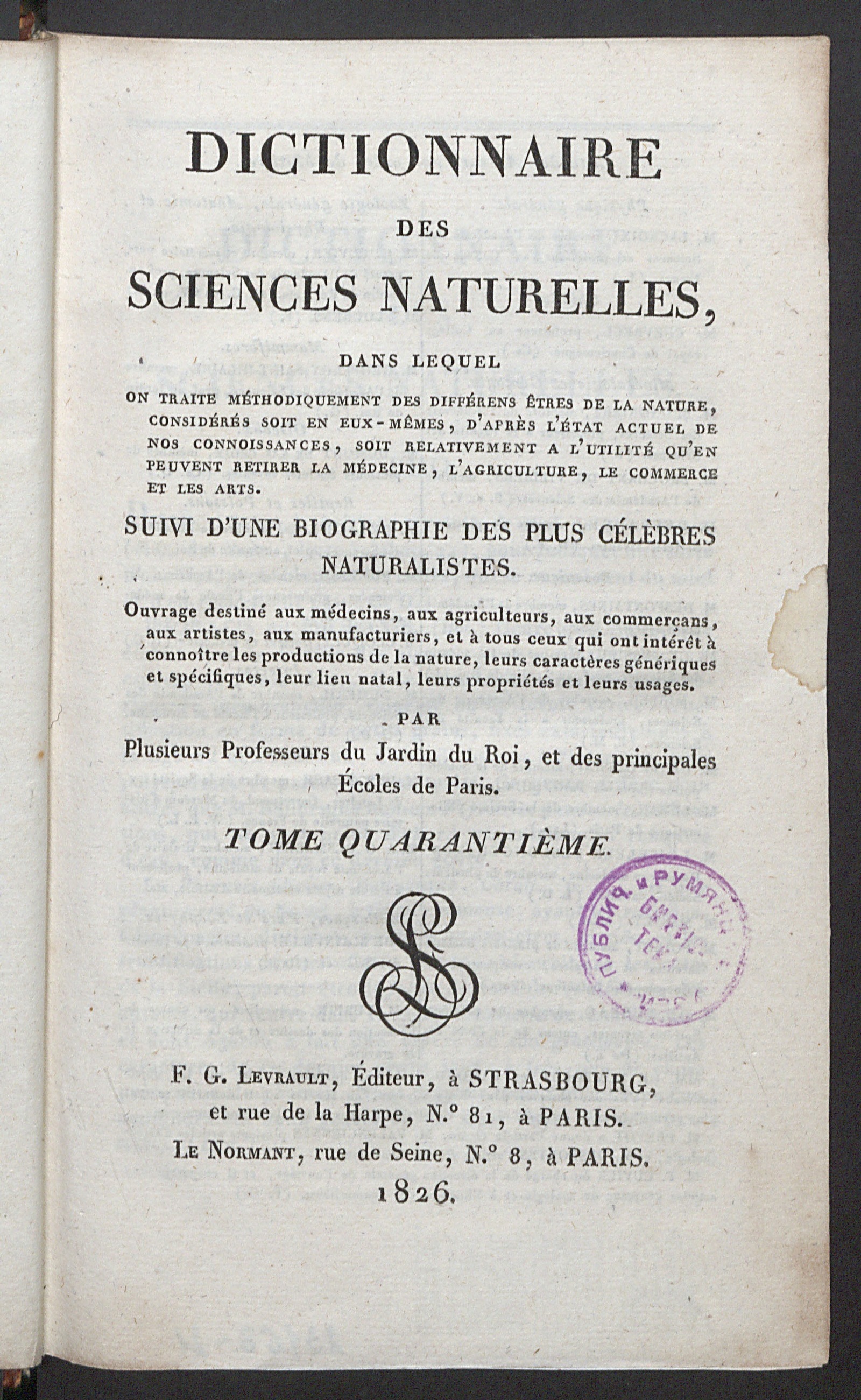 Изображение книги Dictionnaire des sciences naturelles. T. 40. PHOR-PIM