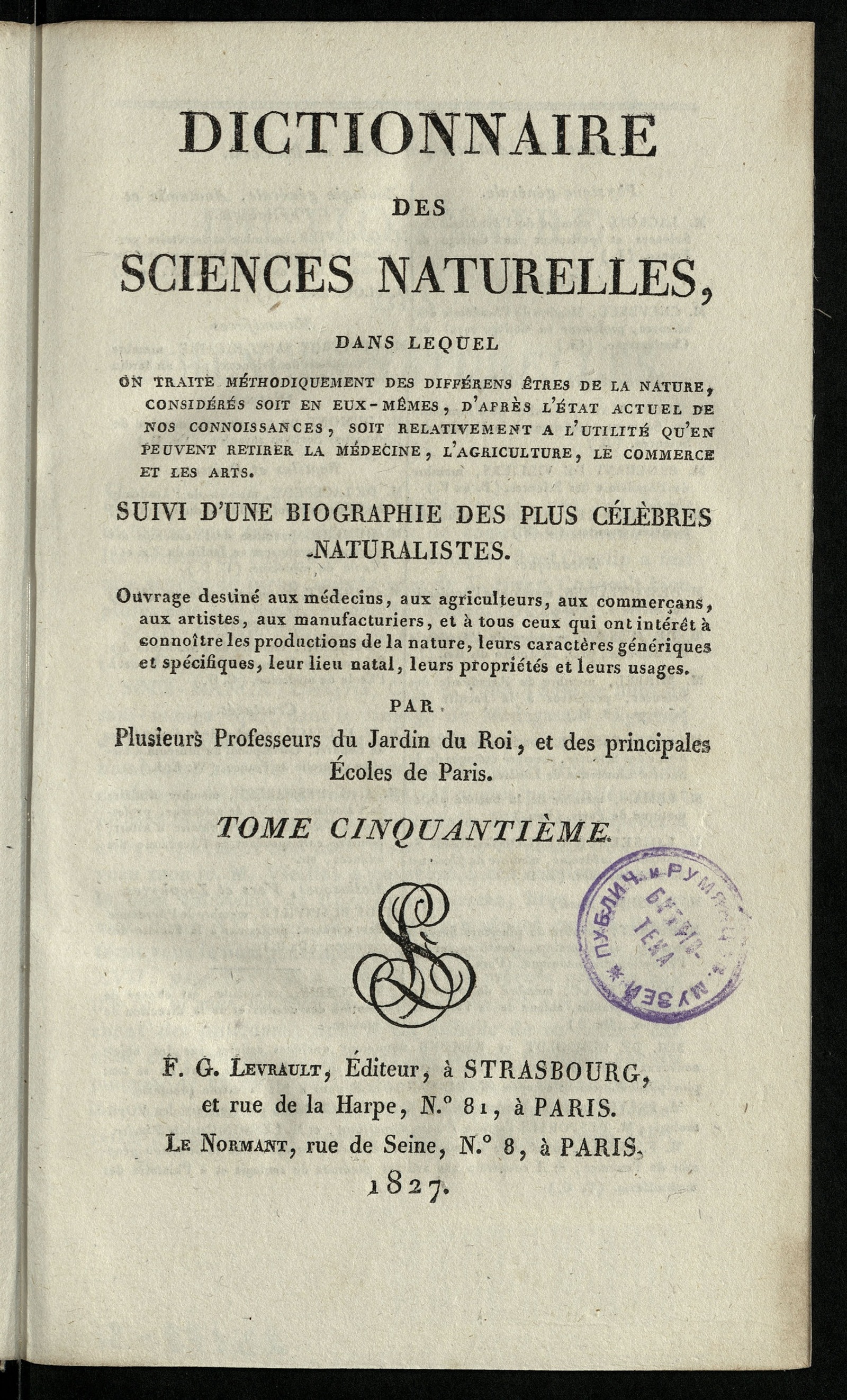 Изображение книги Dictionnaire des sciences naturelles. T. 50. SOUI-STE