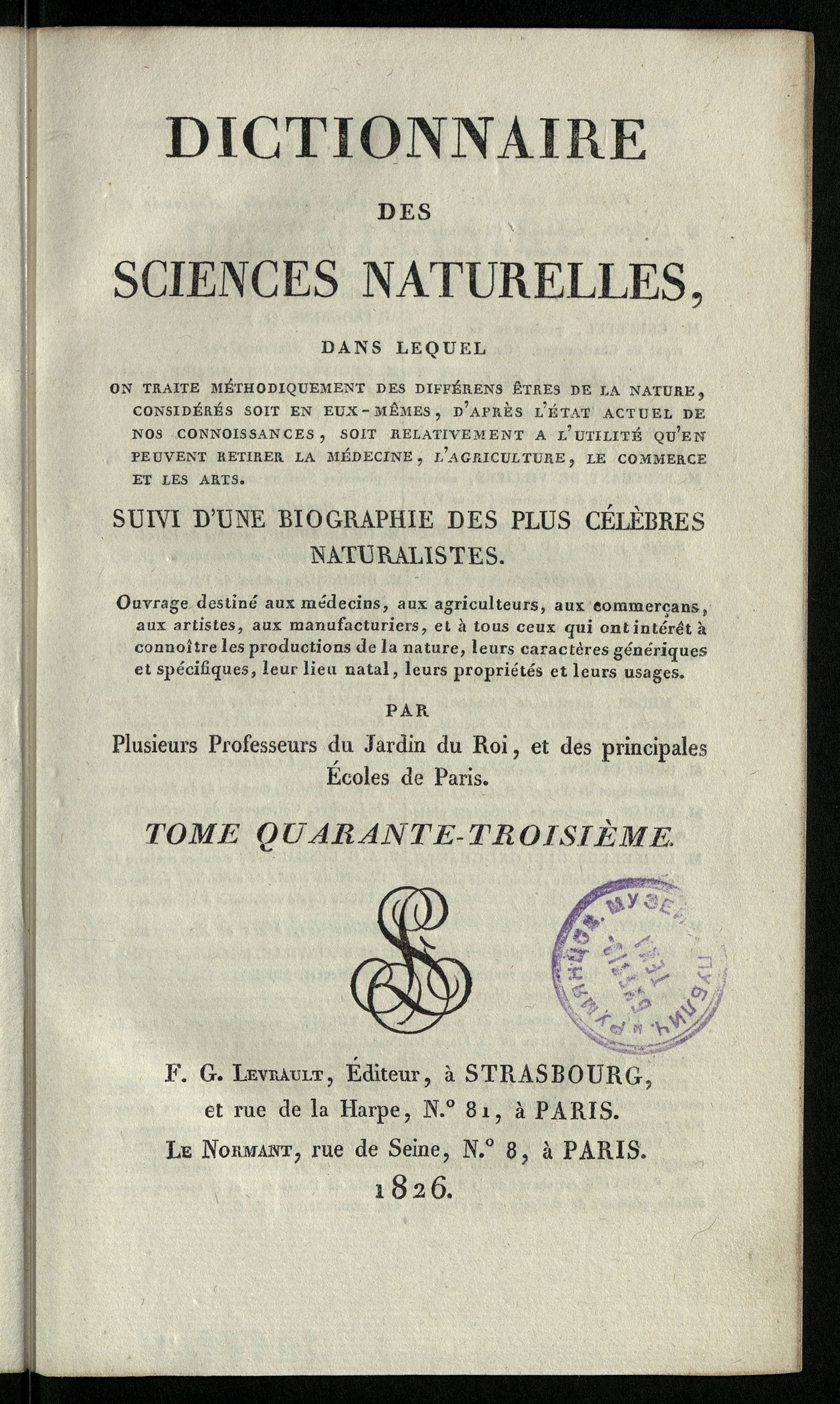 Изображение книги Dictionnaire des sciences naturelles. T. 43. PORCE-PSY