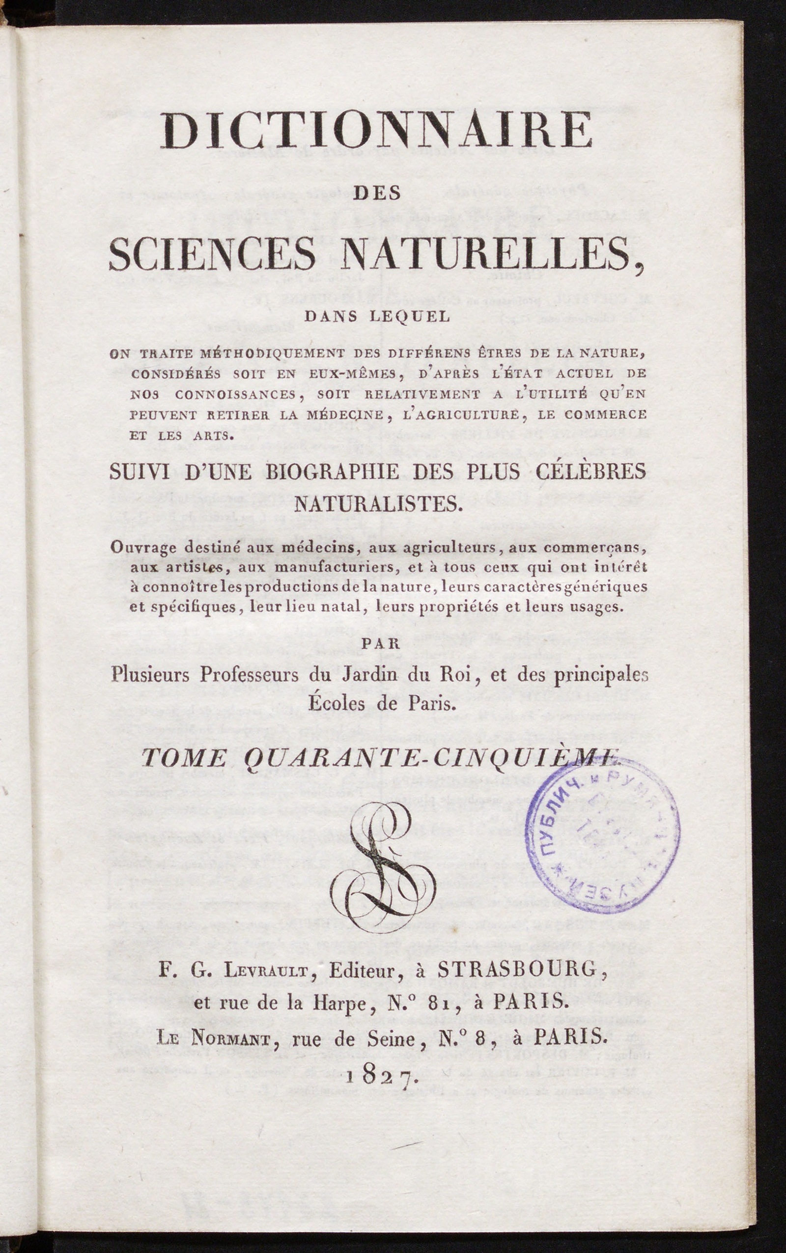 Изображение книги Dictionnaire des sciences naturelles. T. 45. RE-ROCHER