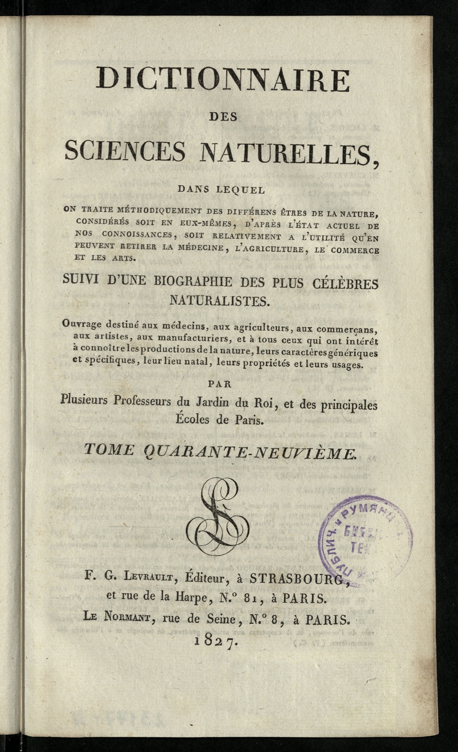 Изображение книги Dictionnaire des sciences naturelles. T. 49. SERR-SOUG