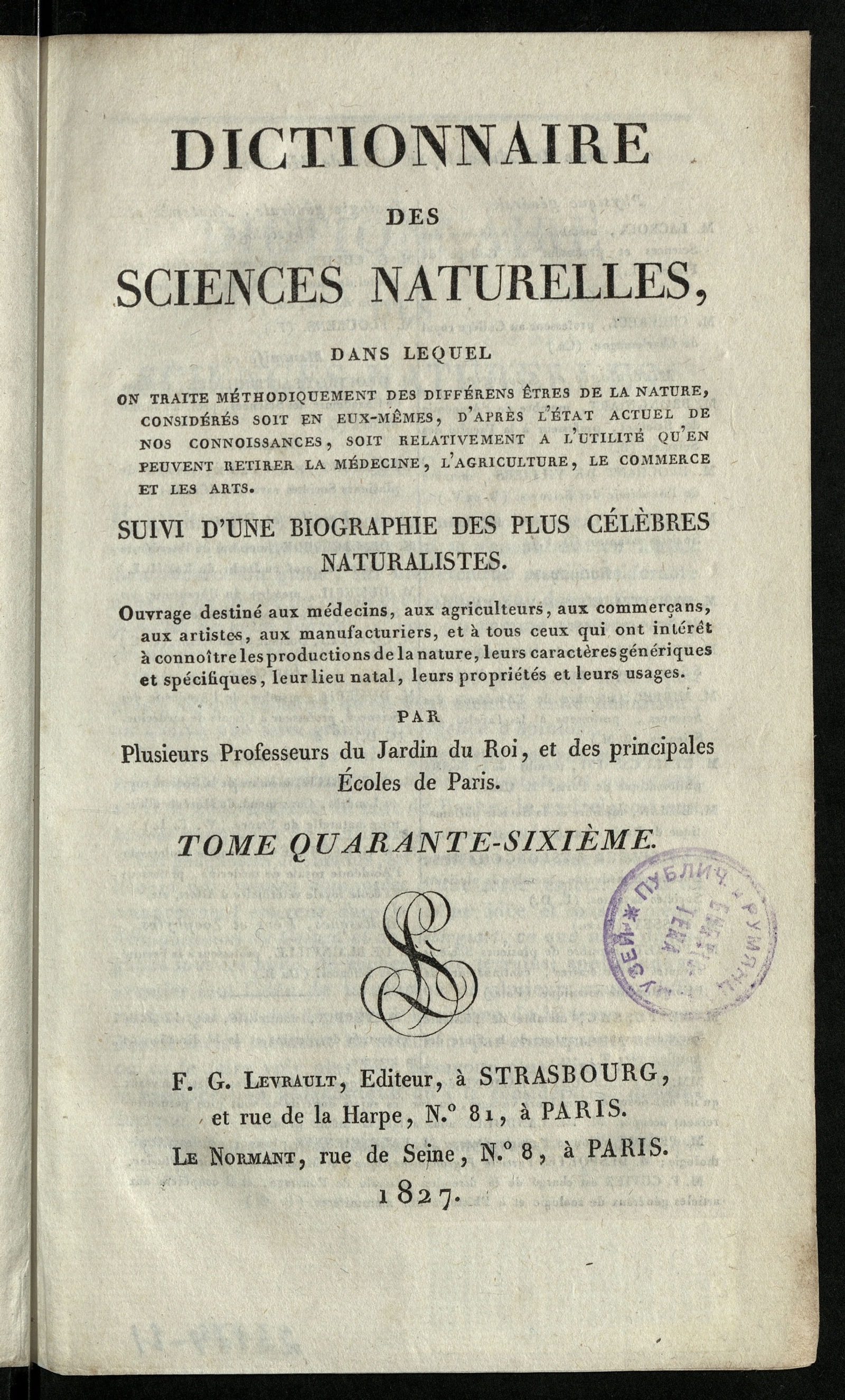 Изображение книги Dictionnaire des sciences naturelles. T. 46. ROCHES-SAF