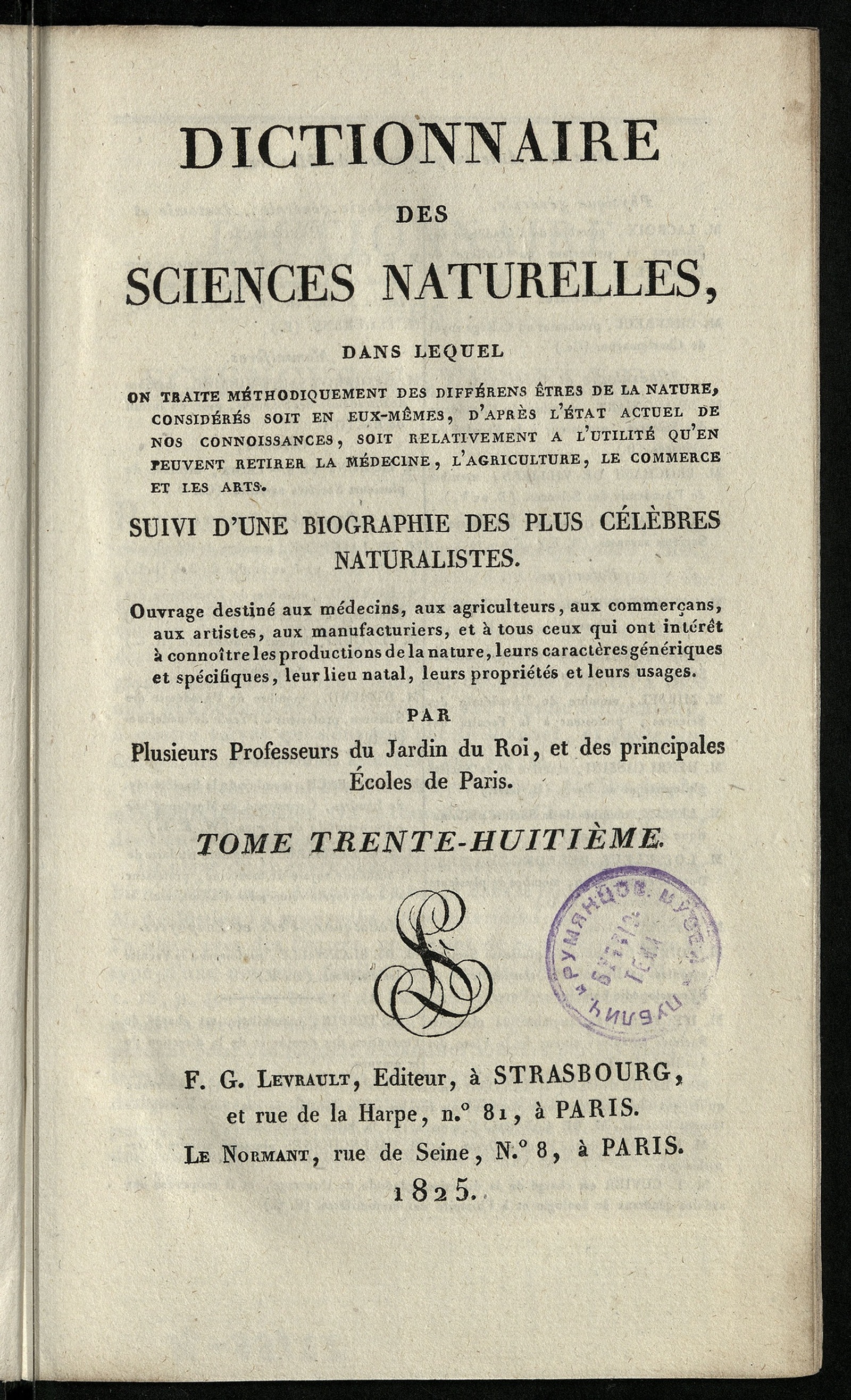 Изображение книги Dictionnaire des sciences naturelles. T. 38. PARN-PERRON