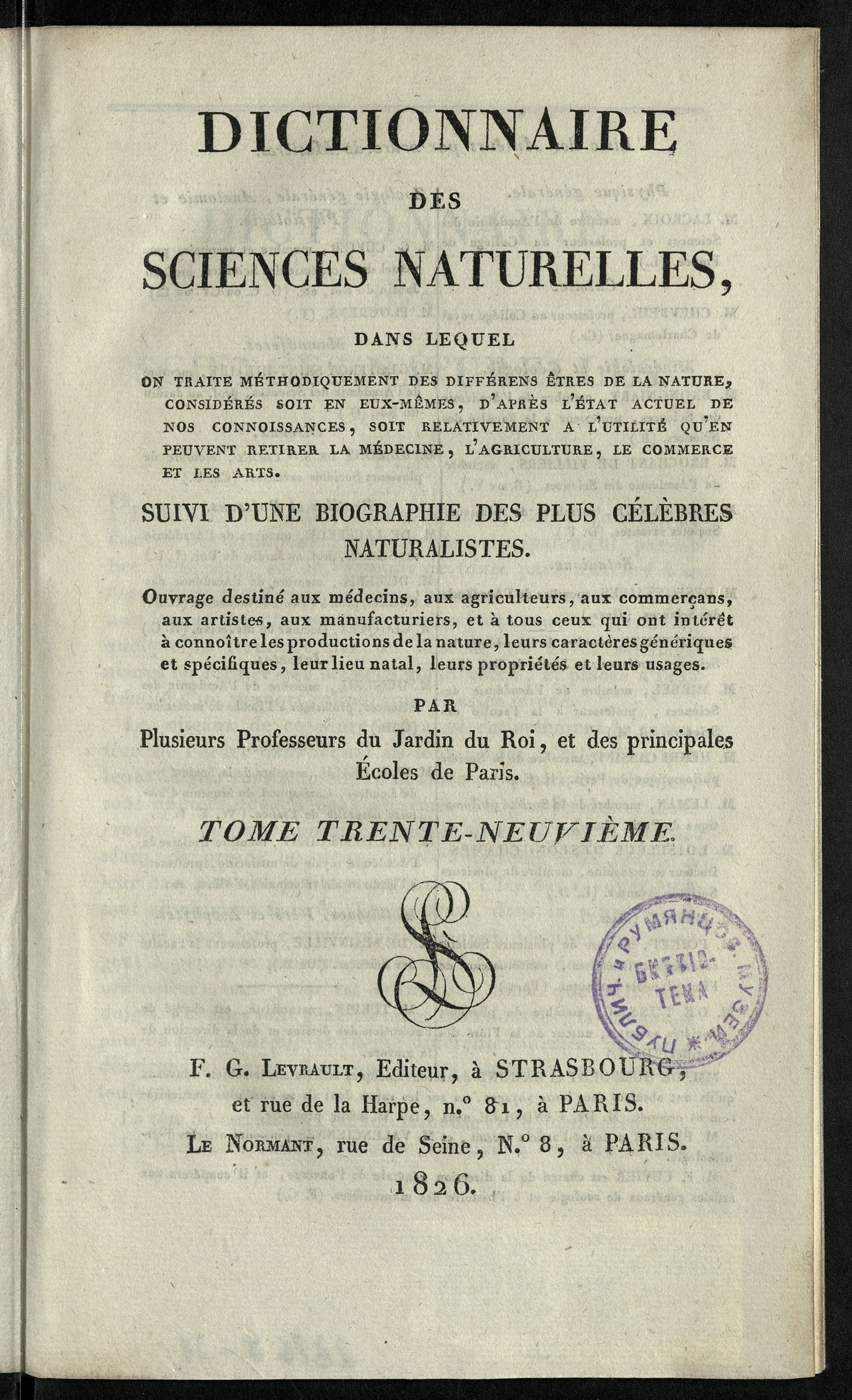 Изображение книги Dictionnaire des sciences naturelles. T. 39. PERROQ-PHOQ