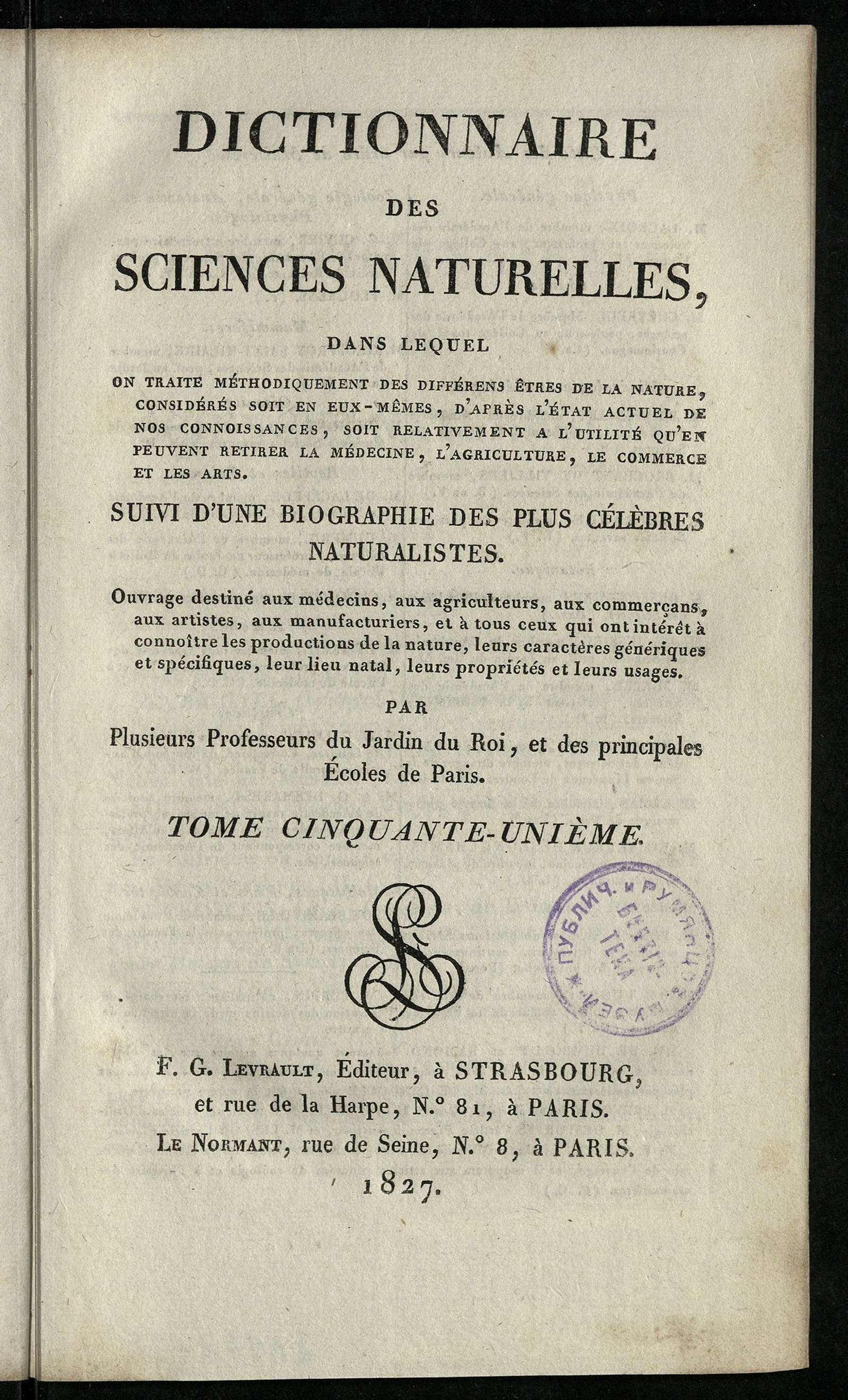 Изображение книги Dictionnaire des sciences naturelles. T. 51. STI-SYST.e-L