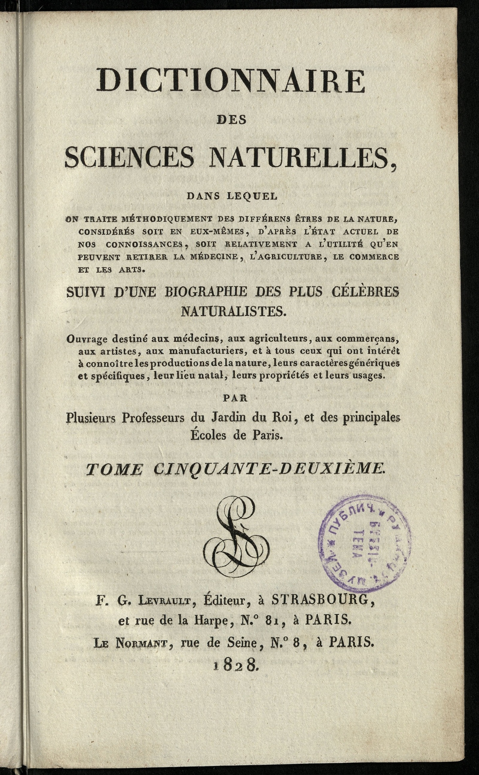 Изображение книги Dictionnaire des sciences naturelles. T. 52. SYST.e-M-TEL