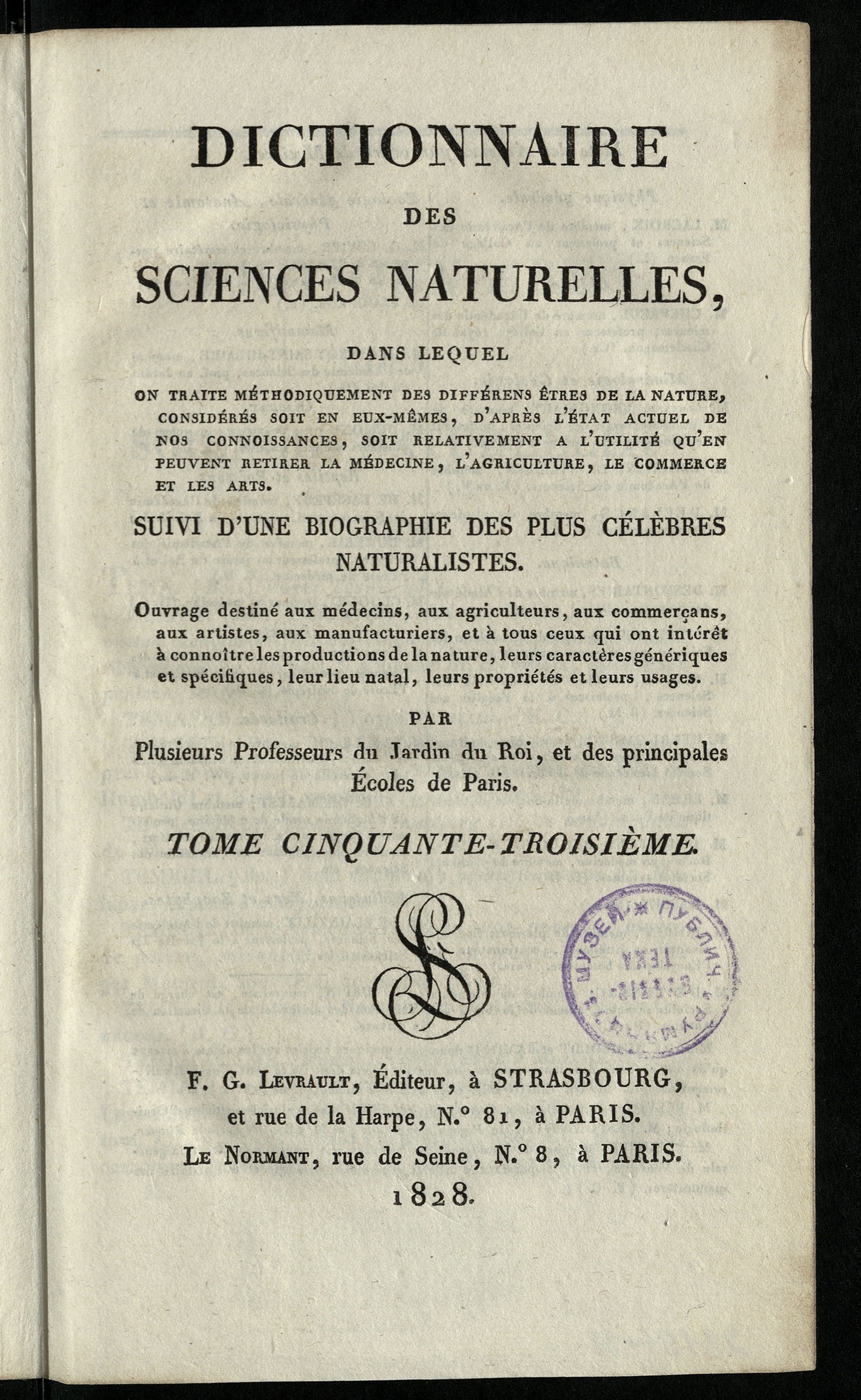Изображение книги Dictionnaire des sciences naturelles. T. 53. TEM-THÉOR.e-F