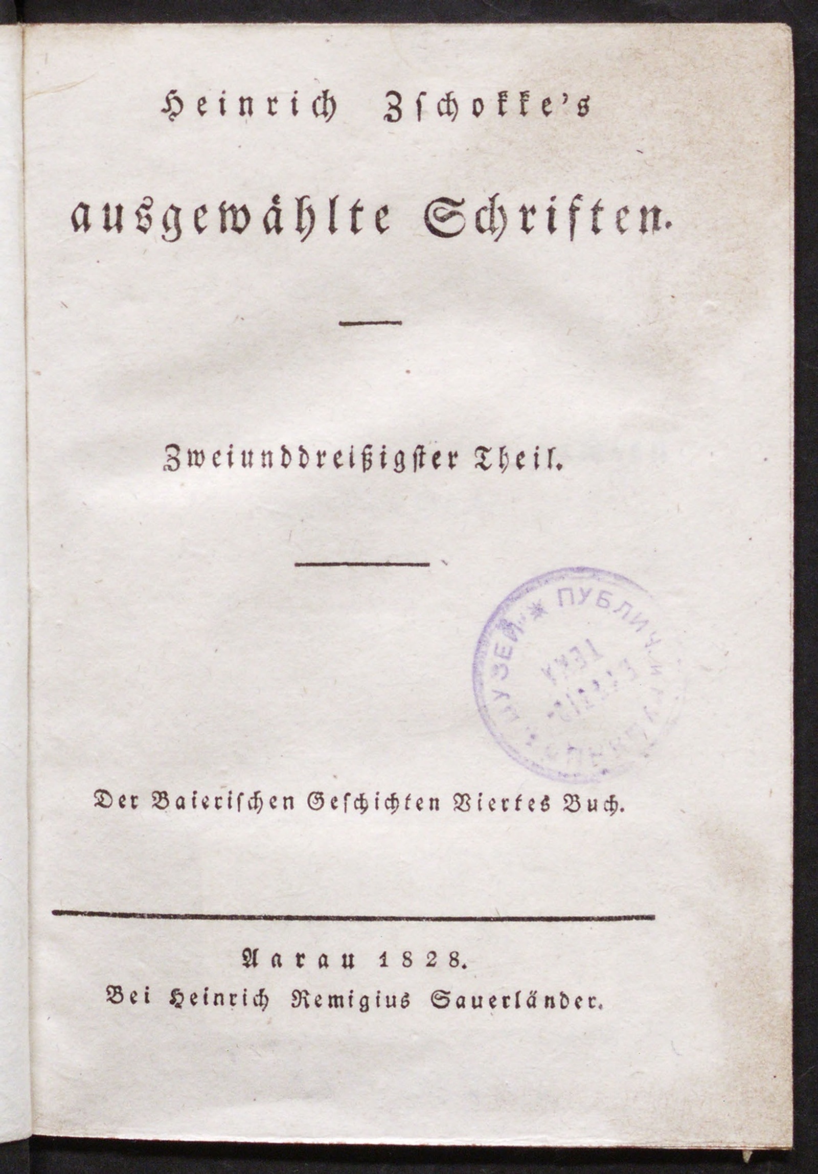 Изображение книги Heinrich Zschokke's ausgewählte Schriften. Th. 32. Der Baierischen Geschichten. B. 4