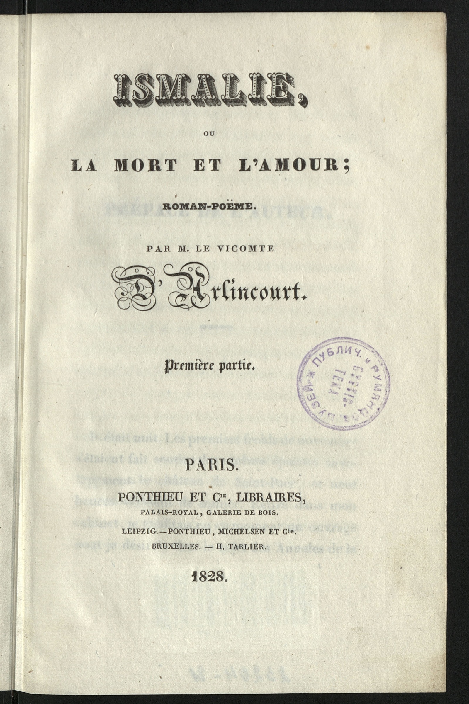Изображение книги Ismalie, ou La mort et l'amour. Pt. 1