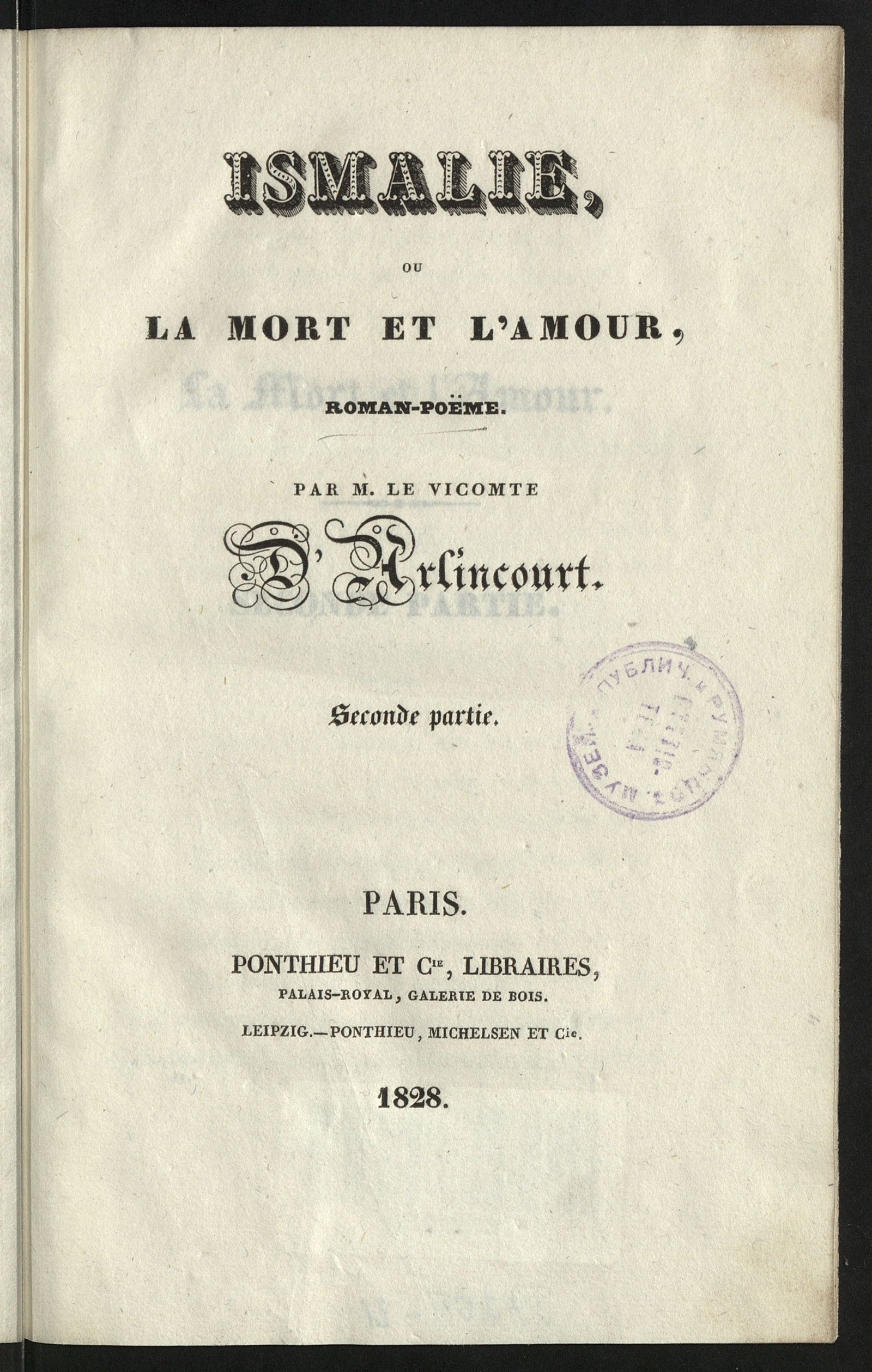 Изображение Ismalie, ou La mort et l'amour. Pt. 2