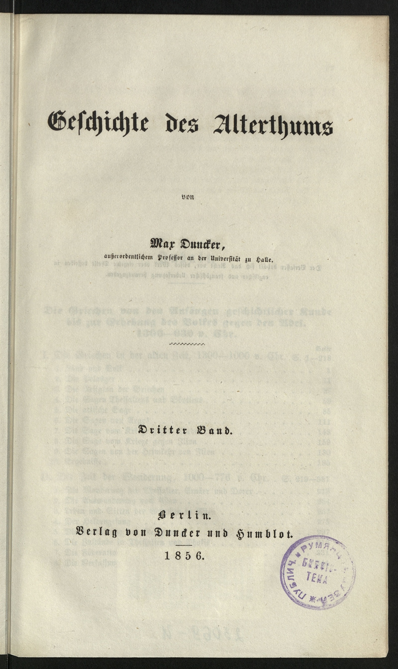 Изображение Geschichte des Alterthums. Bd. 1