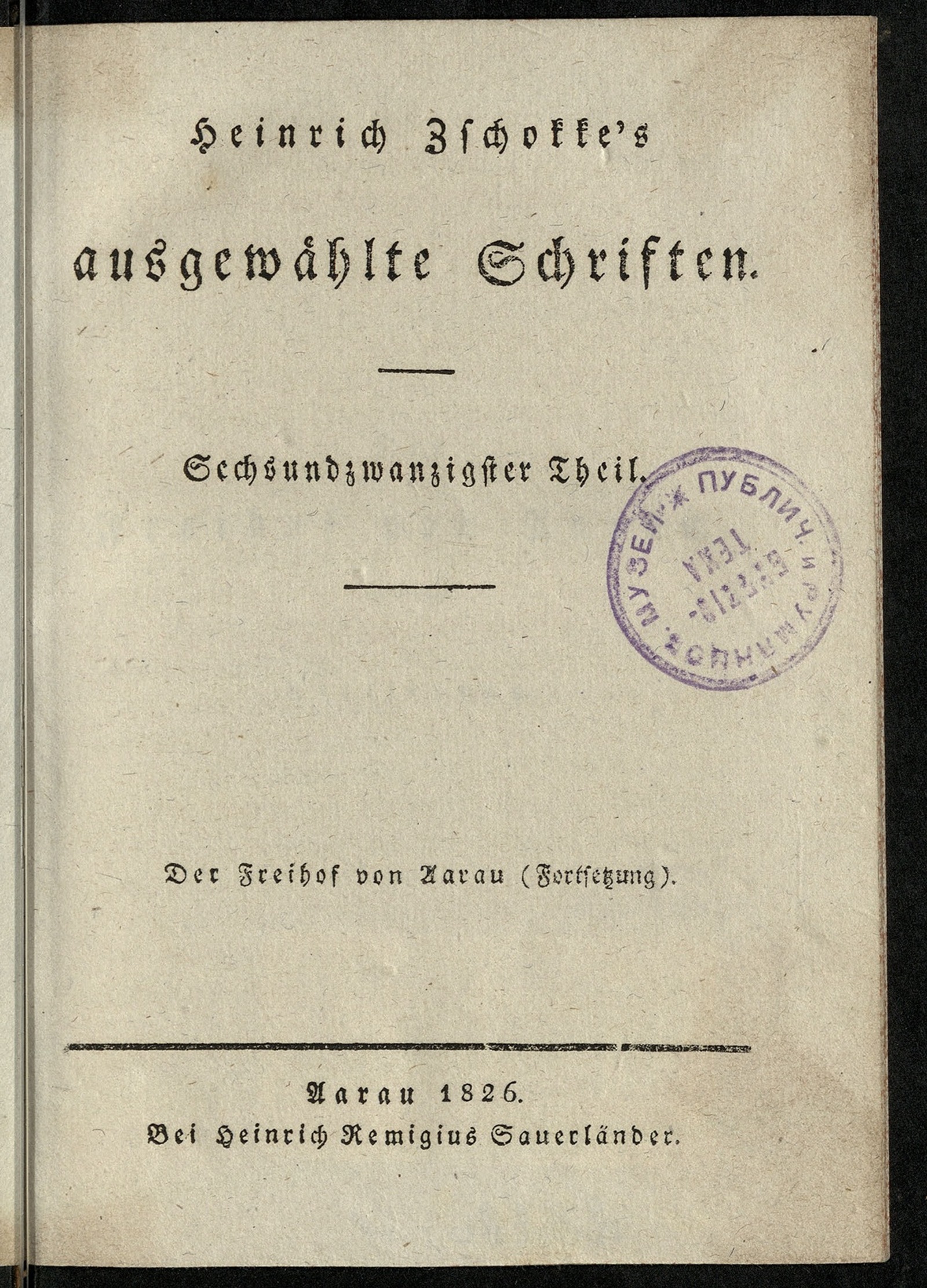 Изображение книги Heinrich Zschokke's ausgewählte Schriften. Th. 26. Der Freihof von Aarau (Fortsetzung)