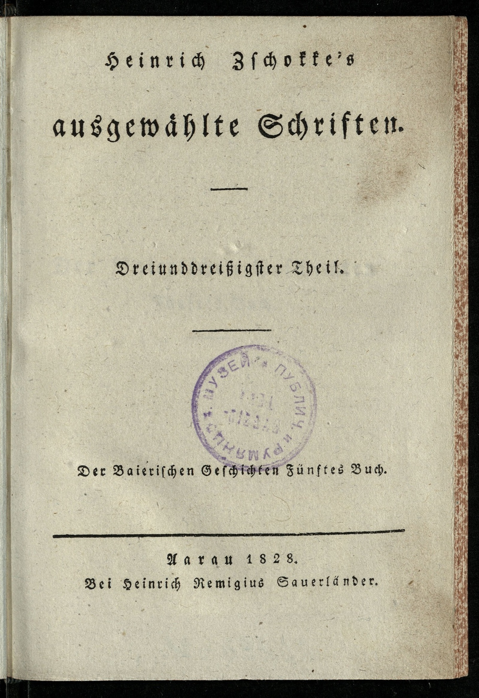 Изображение книги Heinrich Zschokke's ausgewählte Schriften. Th. 33. Der baierischen Geschichten. B. 5